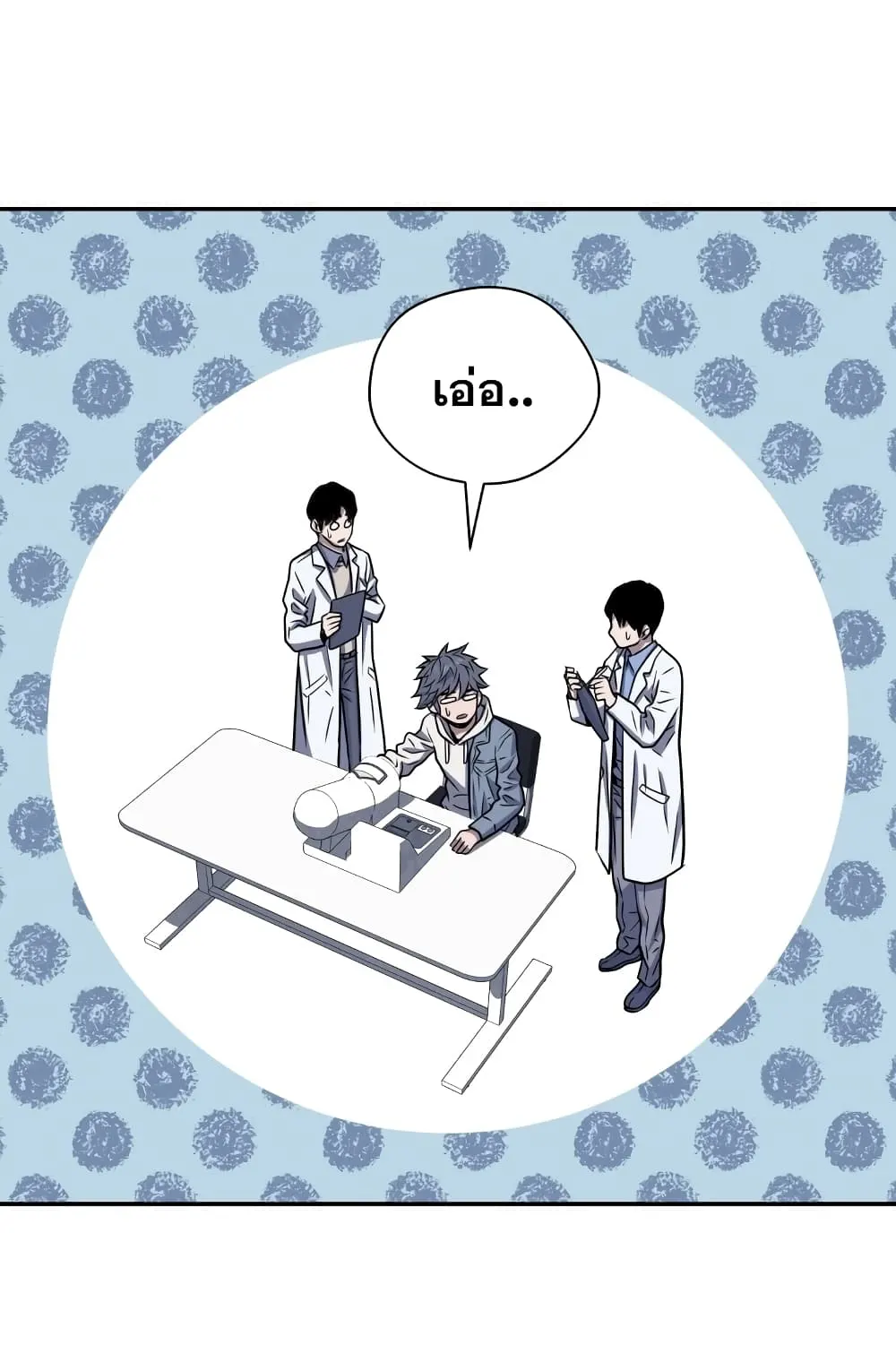 หน้า 20