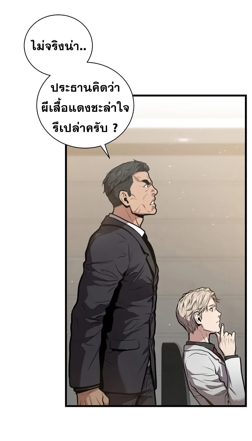 หน้า 39