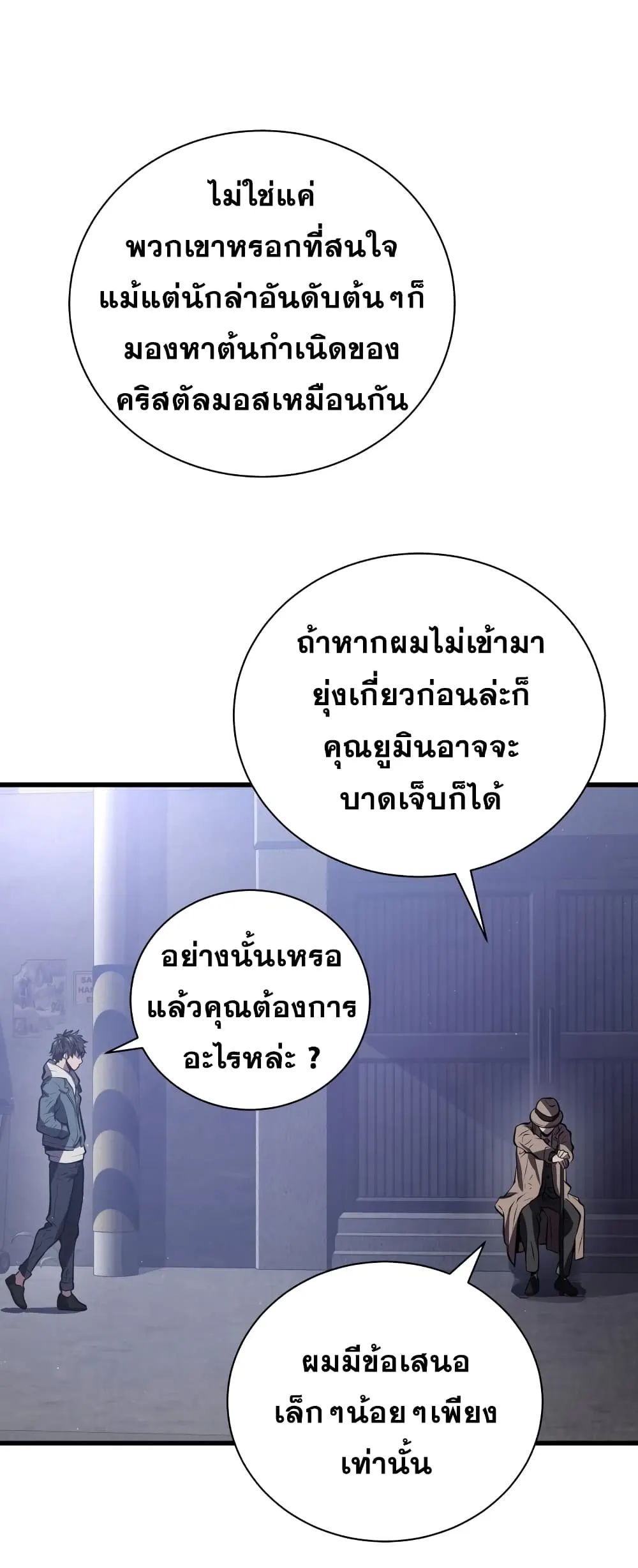 หน้า 53