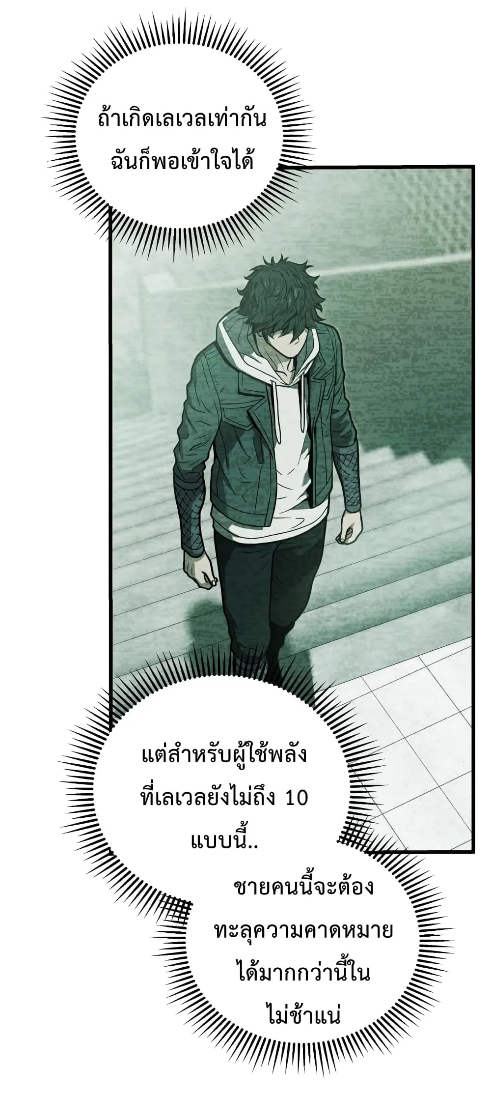 หน้า 58