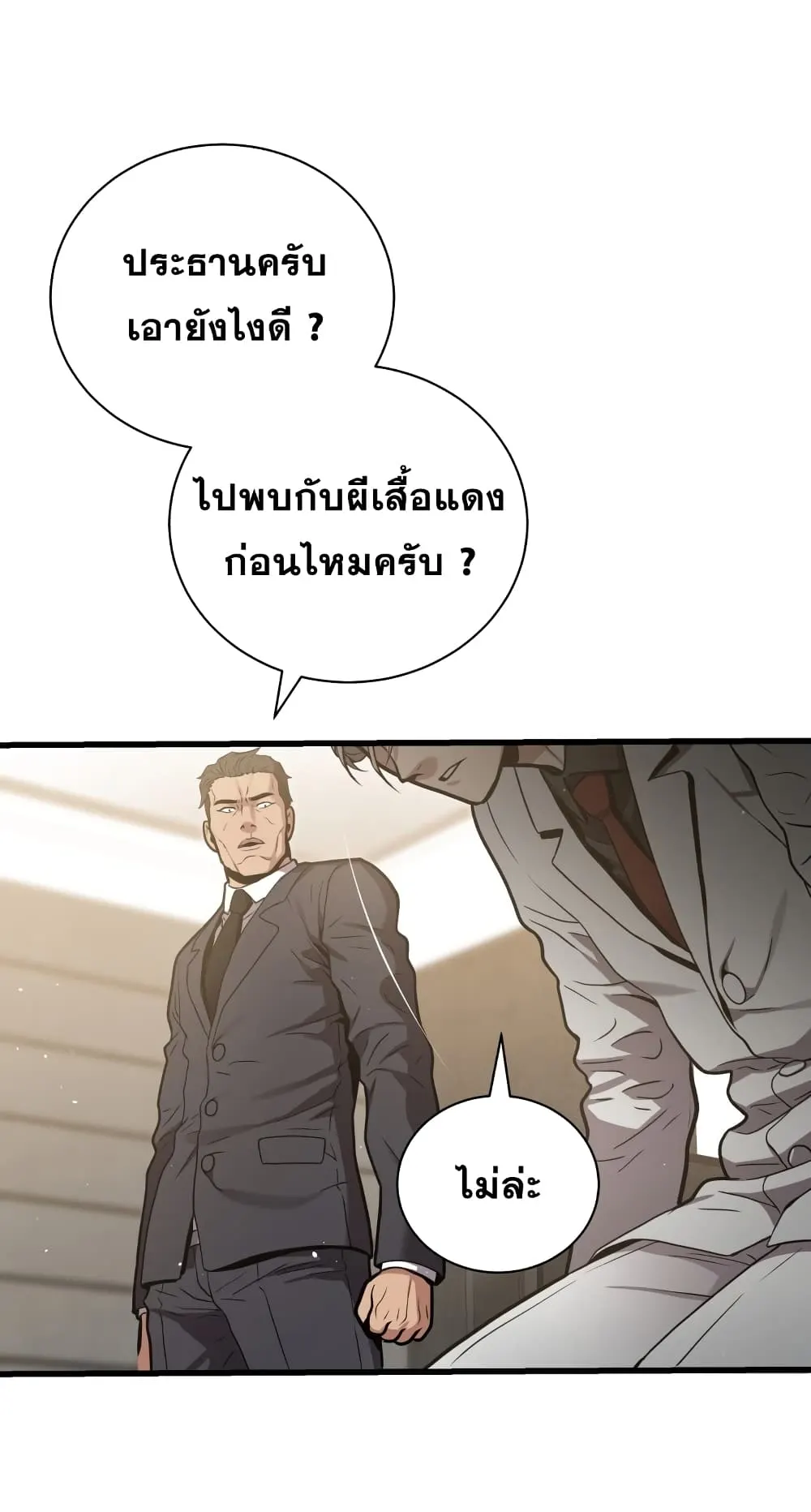 หน้า 68