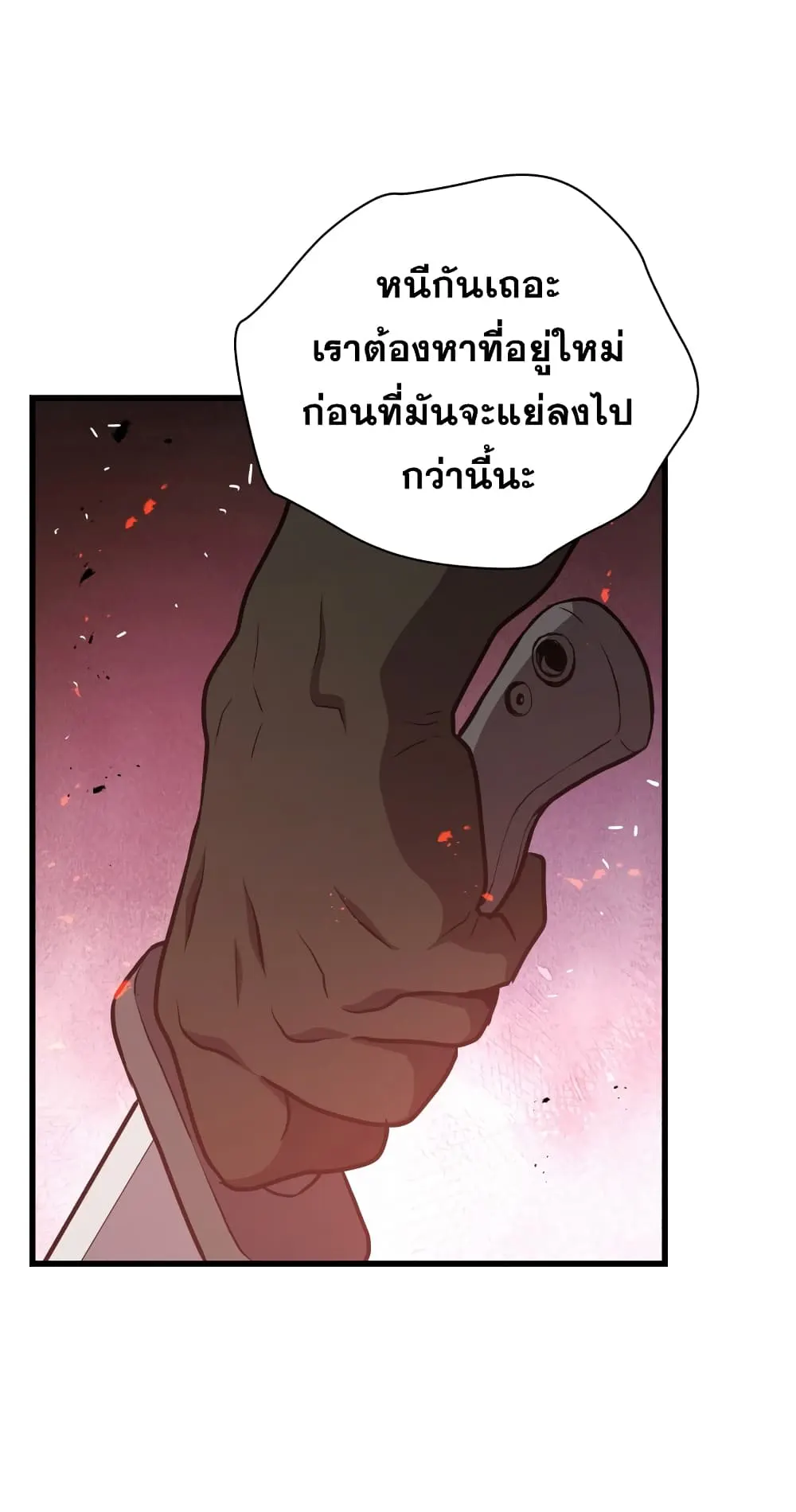 หน้า 70
