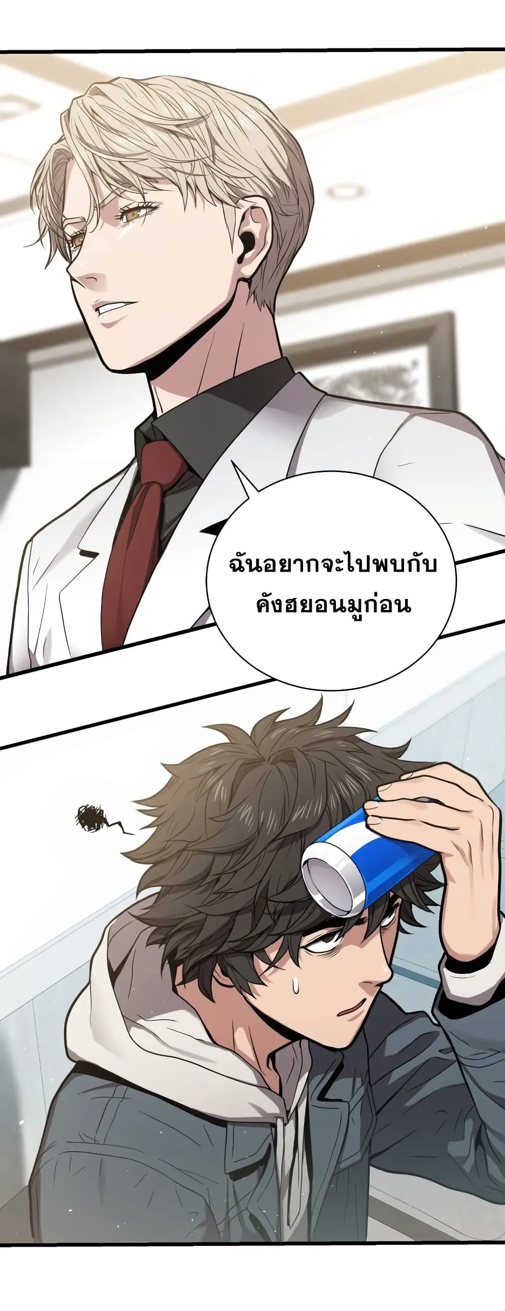 หน้า 77