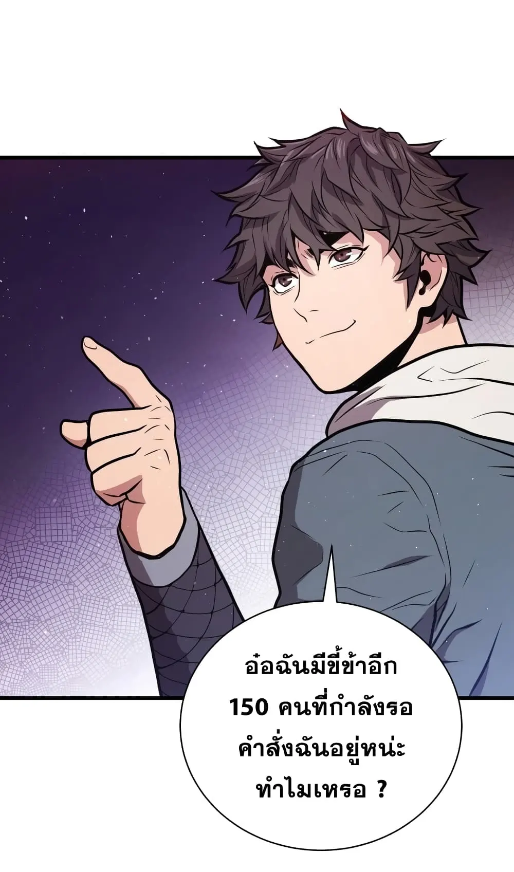 หน้า 81