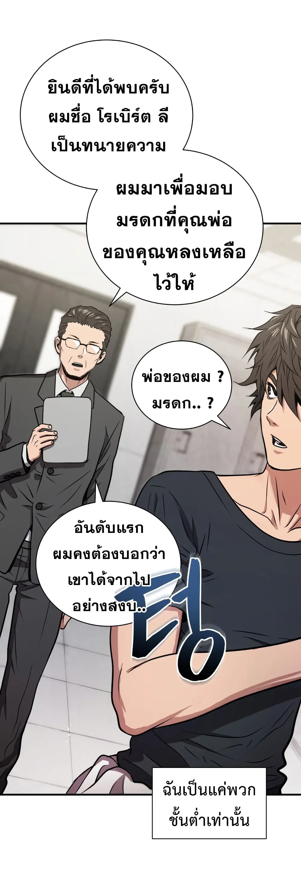 หน้า 31