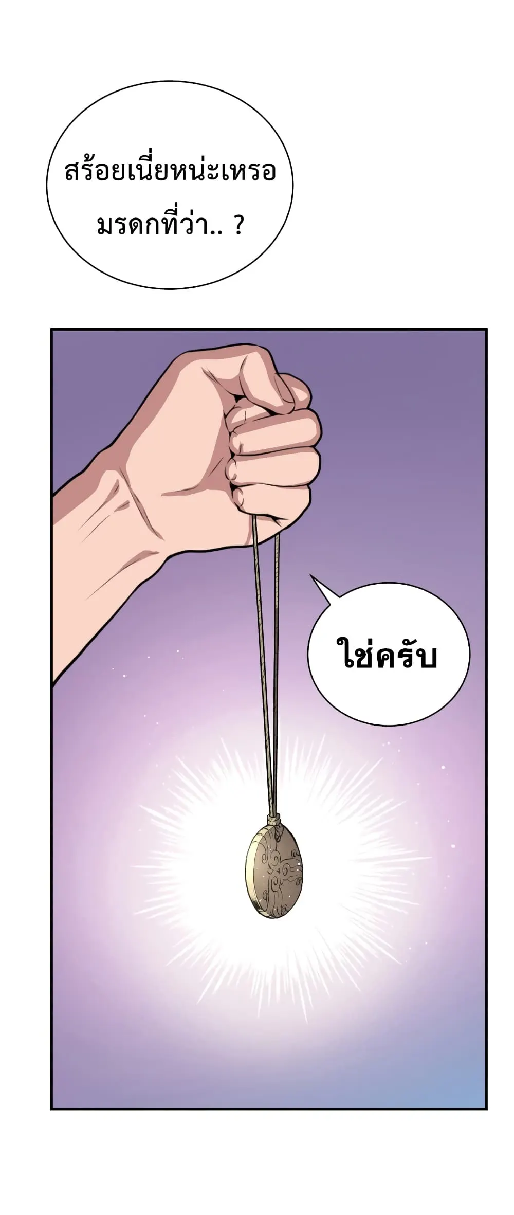 หน้า 35