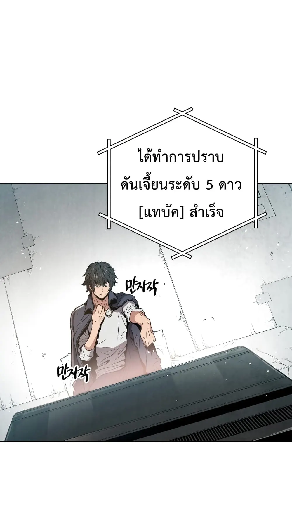หน้า 43