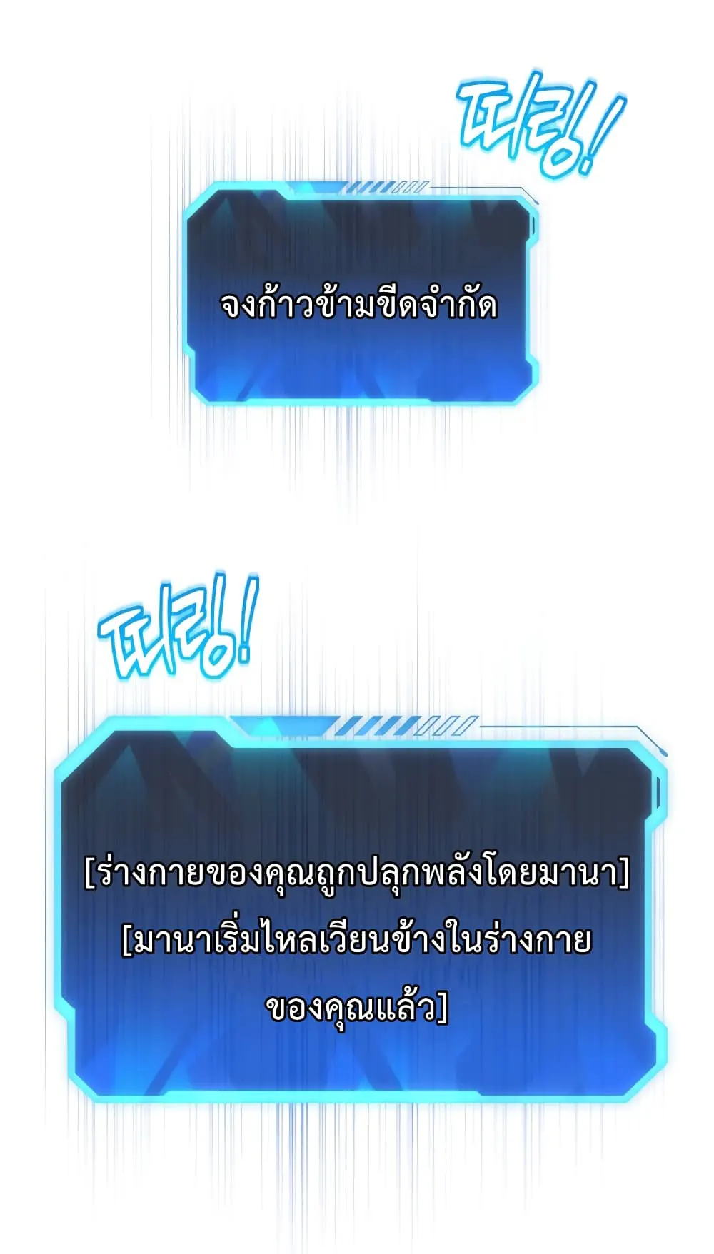 หน้า 61