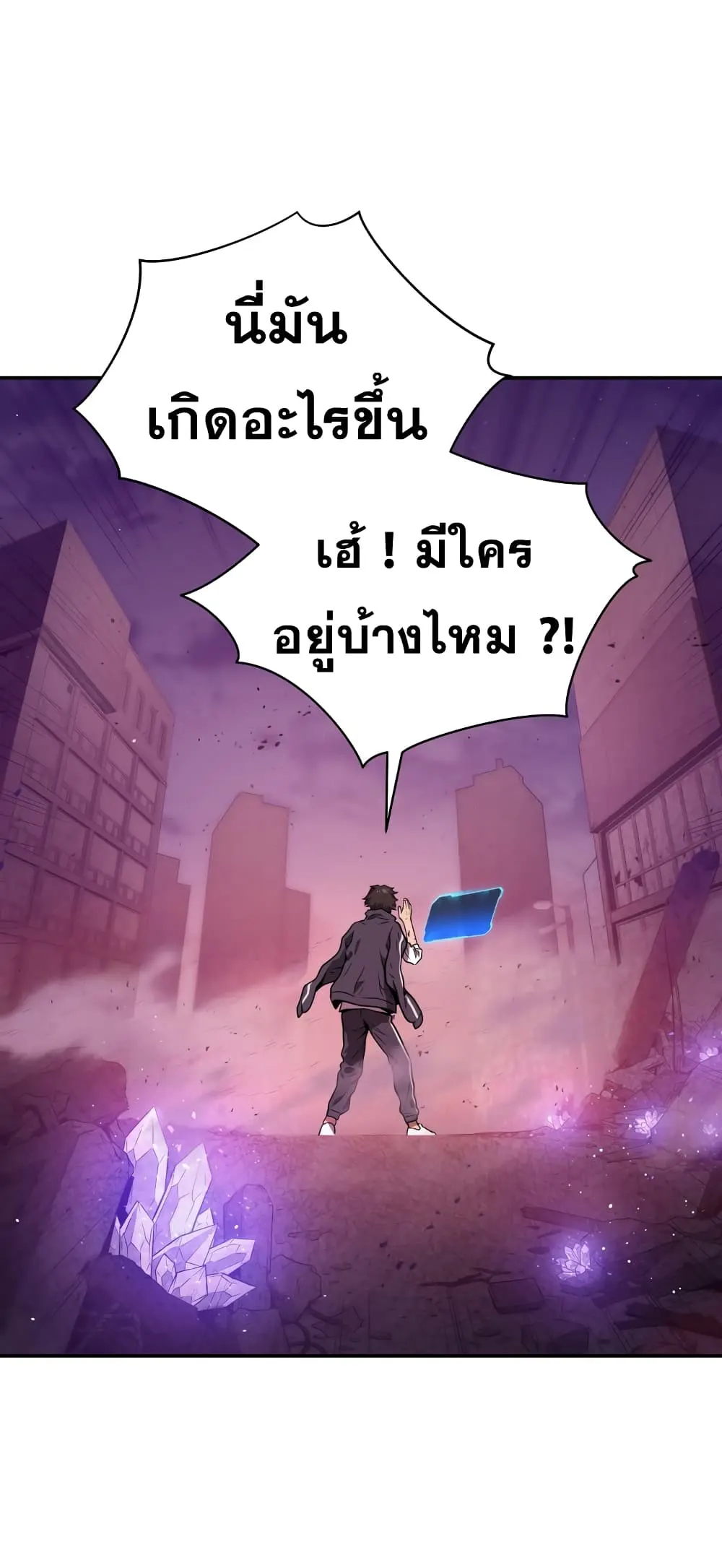 หน้า 67