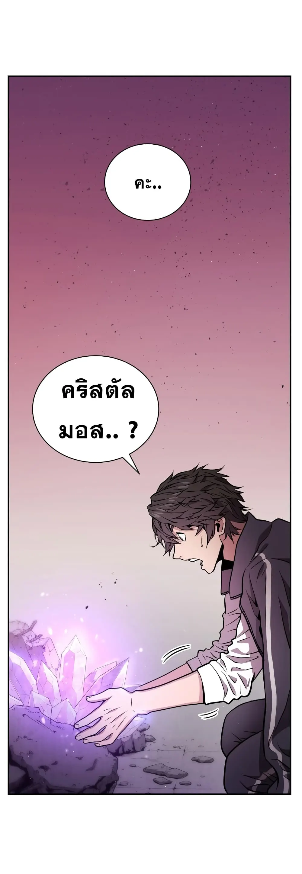 หน้า 69