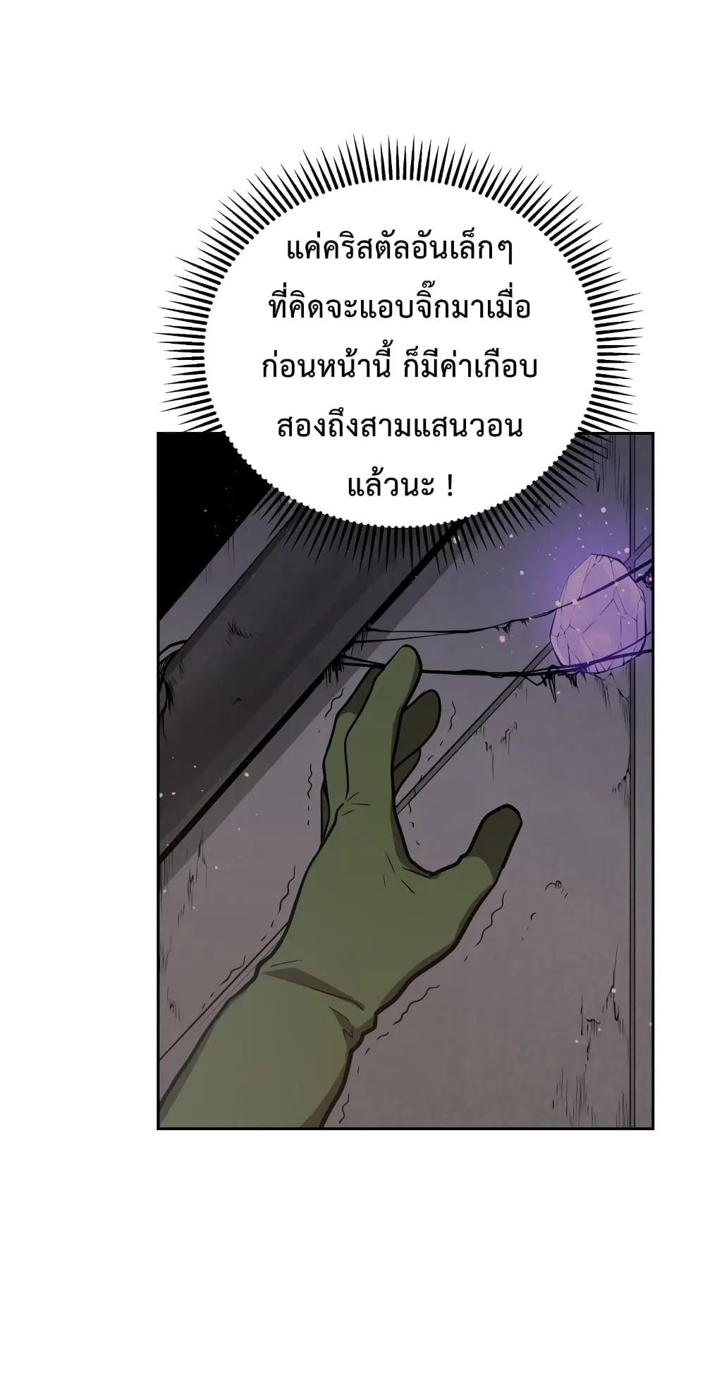 หน้า 70