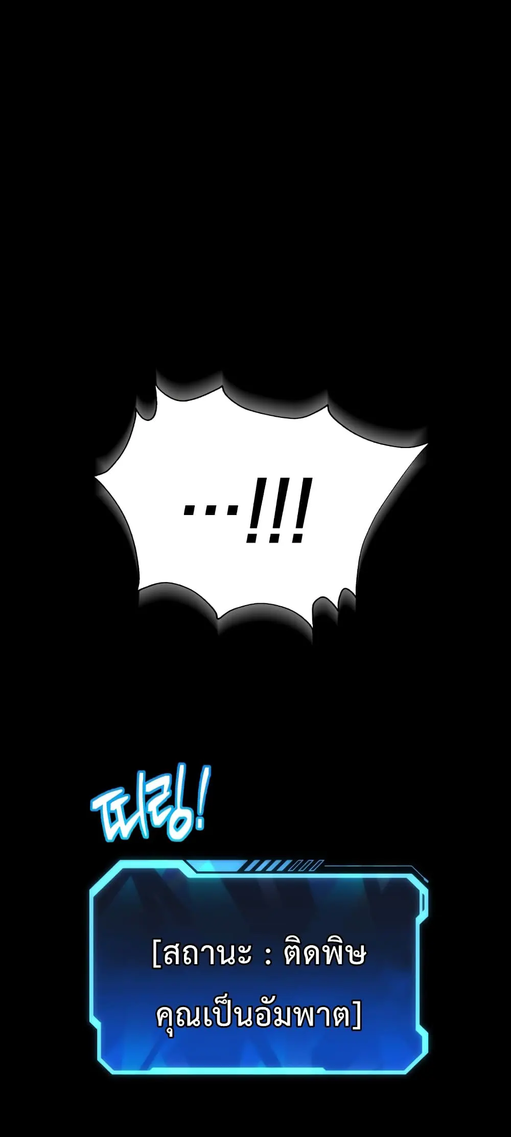 หน้า 78