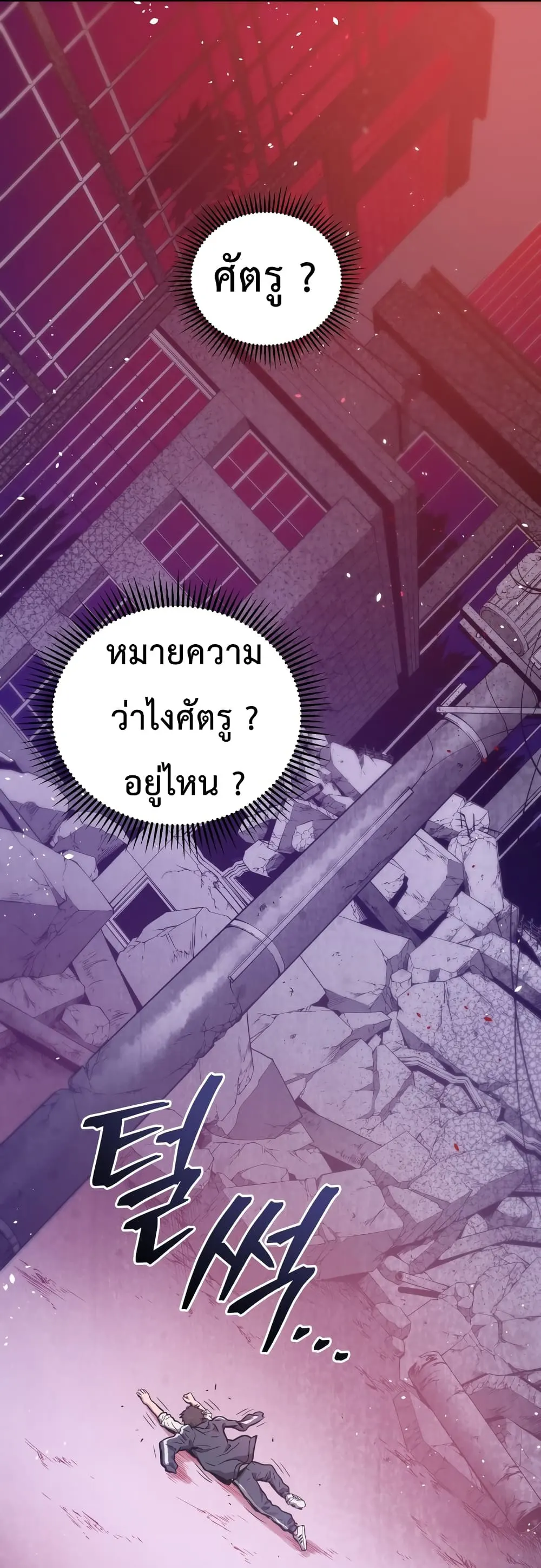 หน้า 82