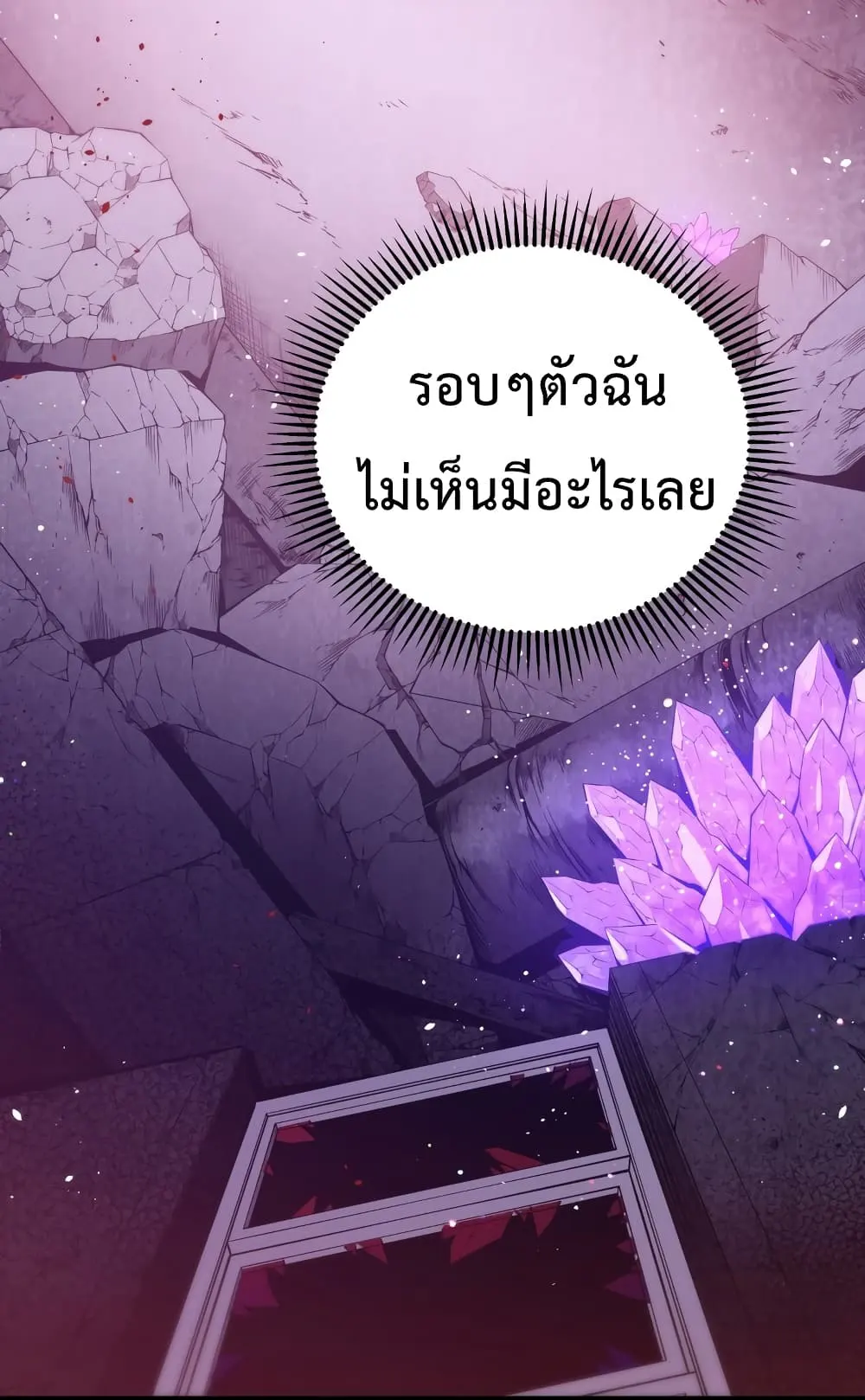 หน้า 83