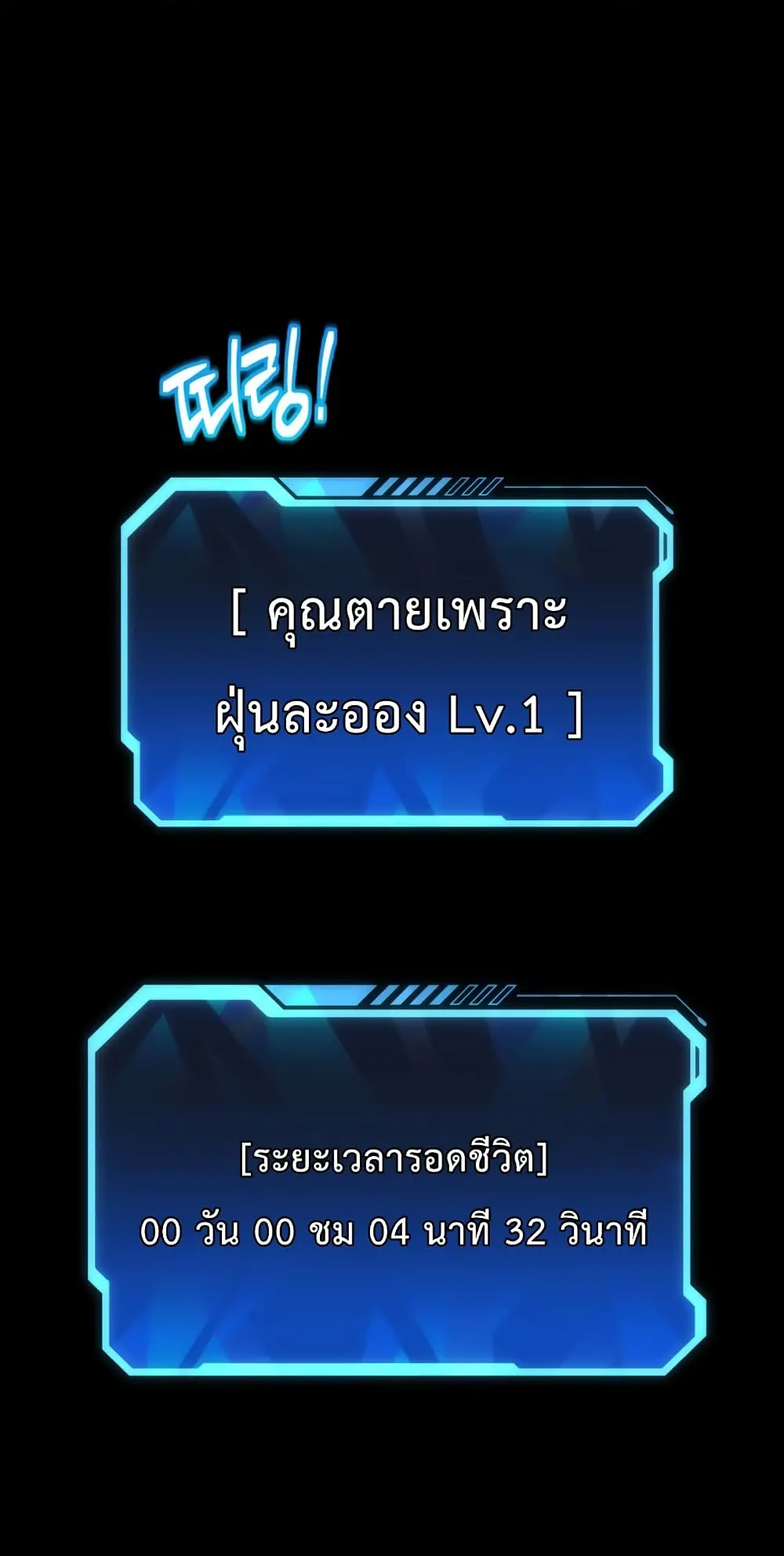 หน้า 84