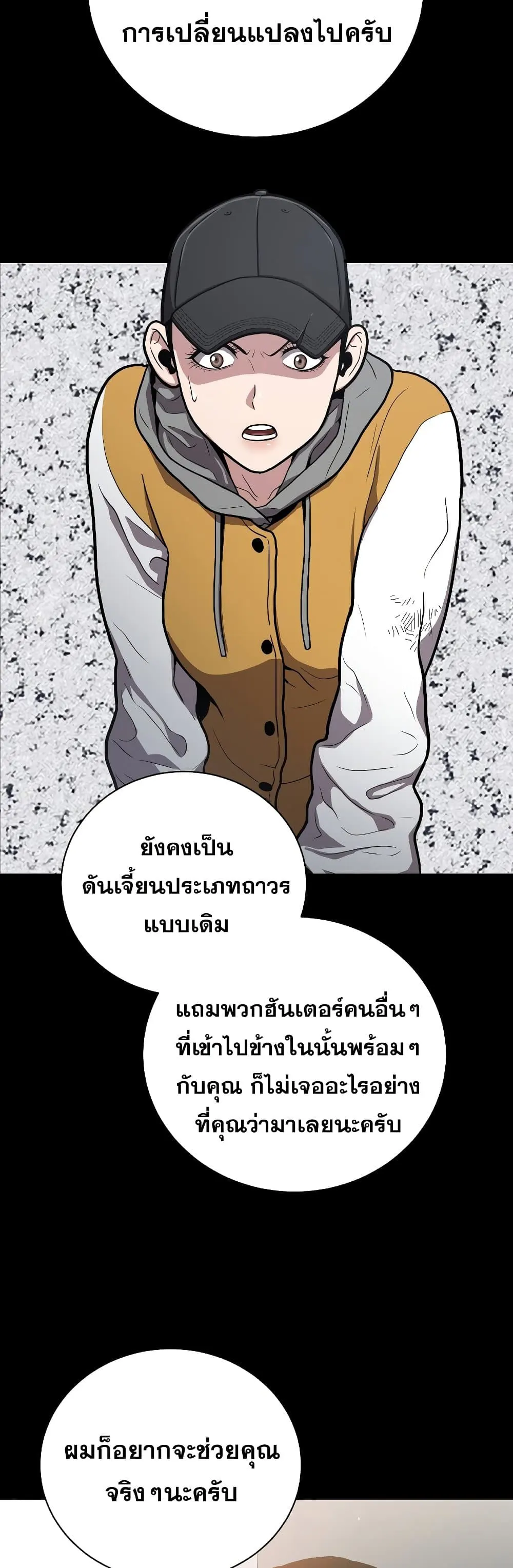 หน้า 52