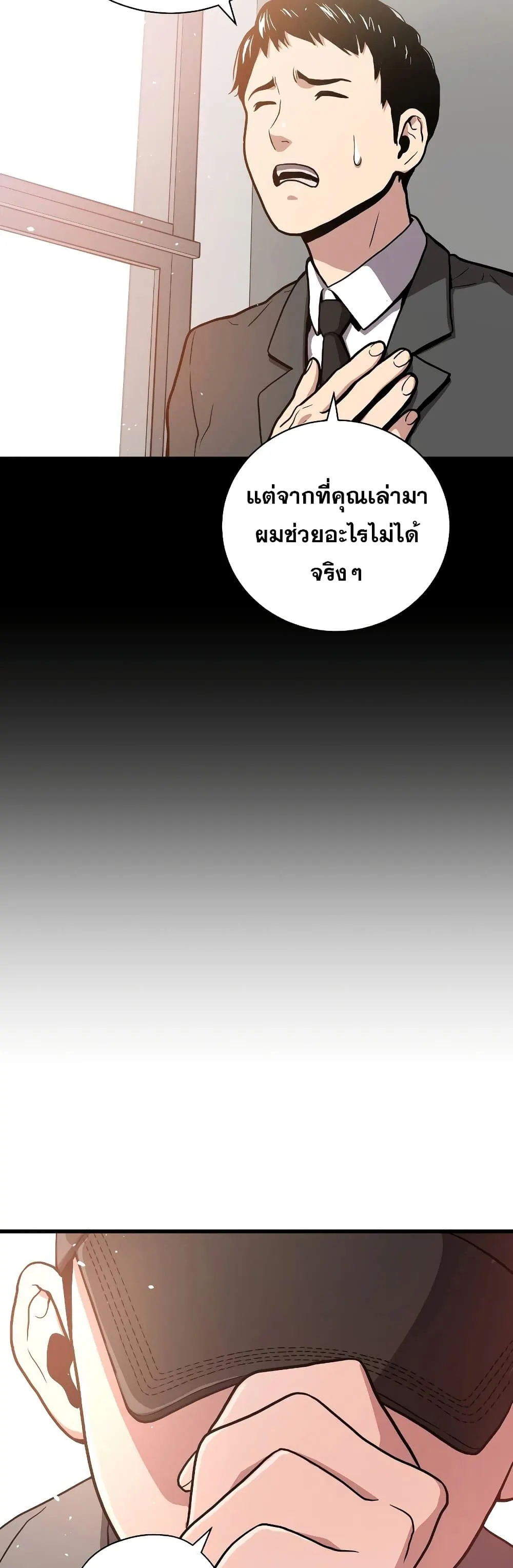 หน้า 62