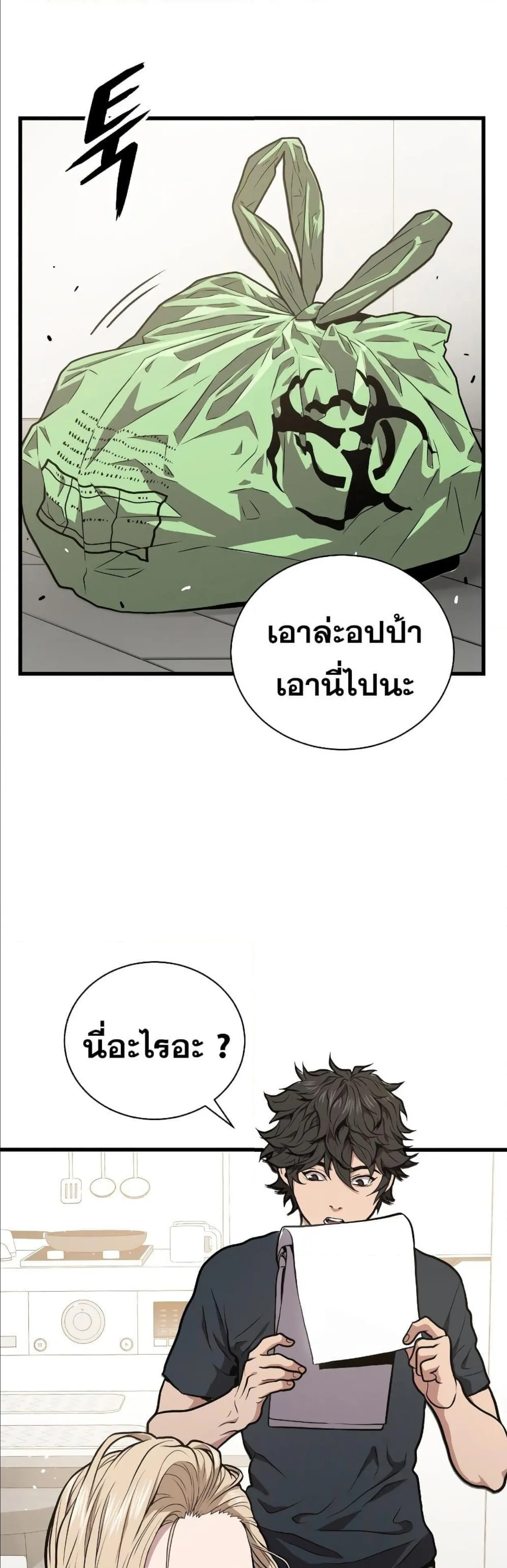 หน้า 65