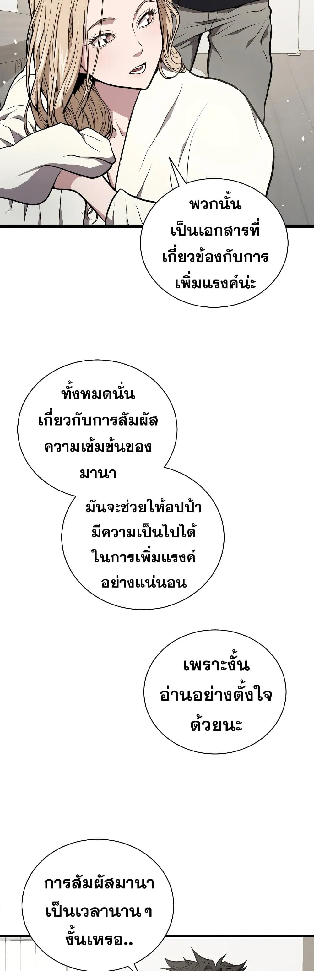 หน้า 75