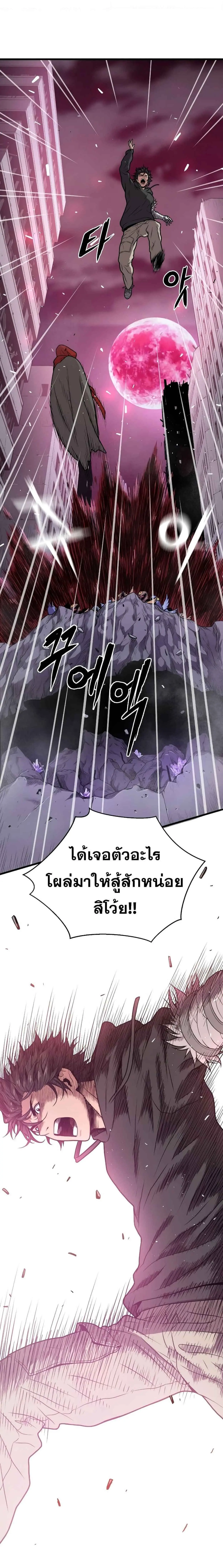 หน้า 79