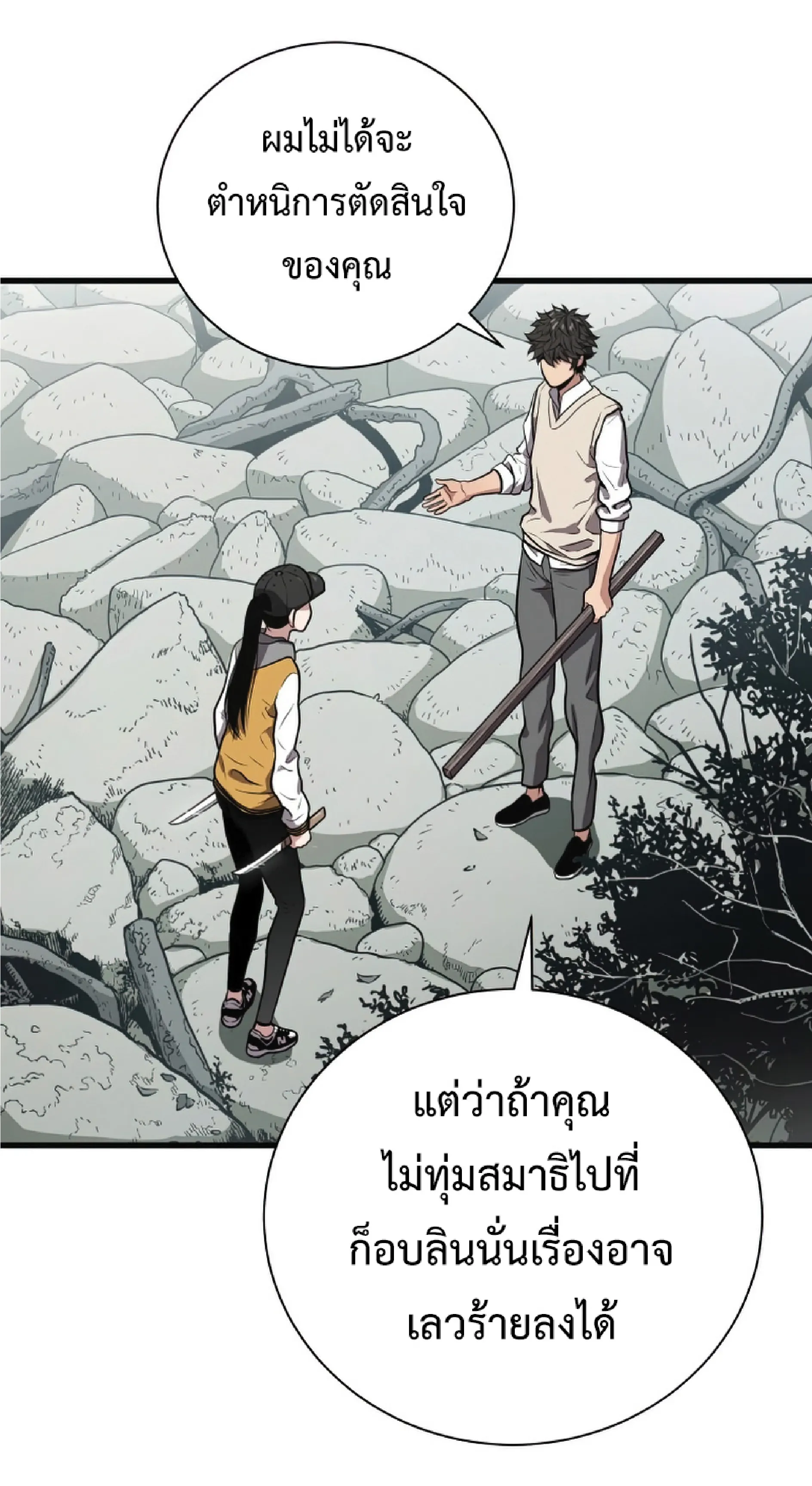 หน้า 82