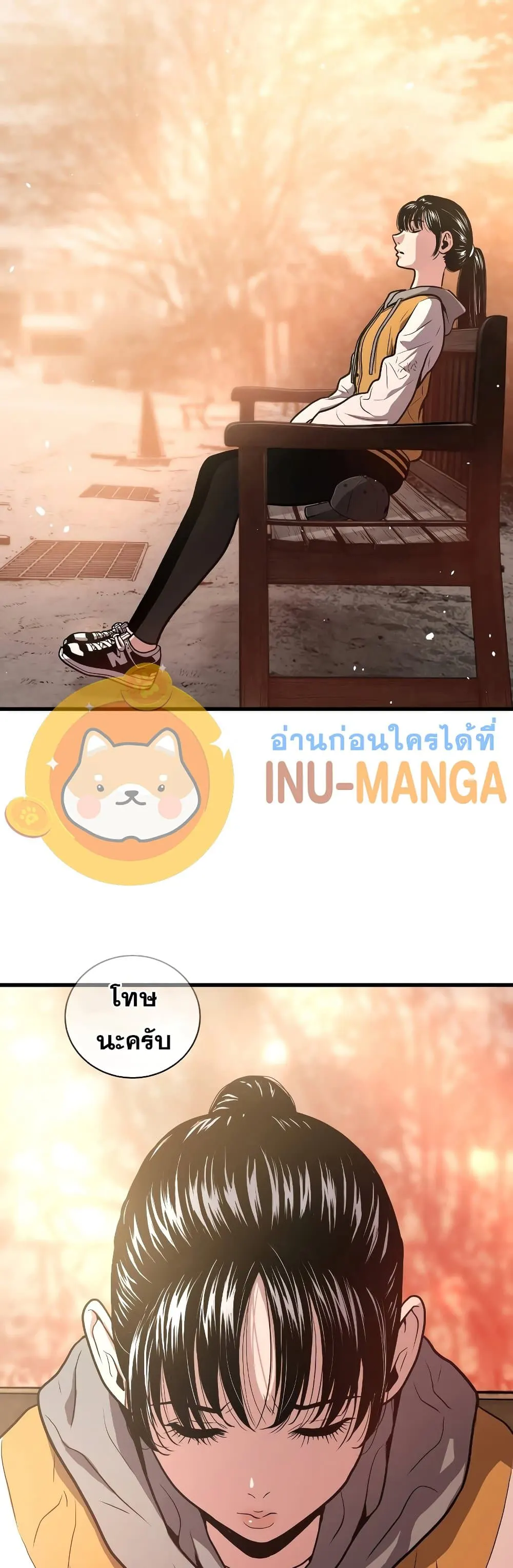 หน้า 83