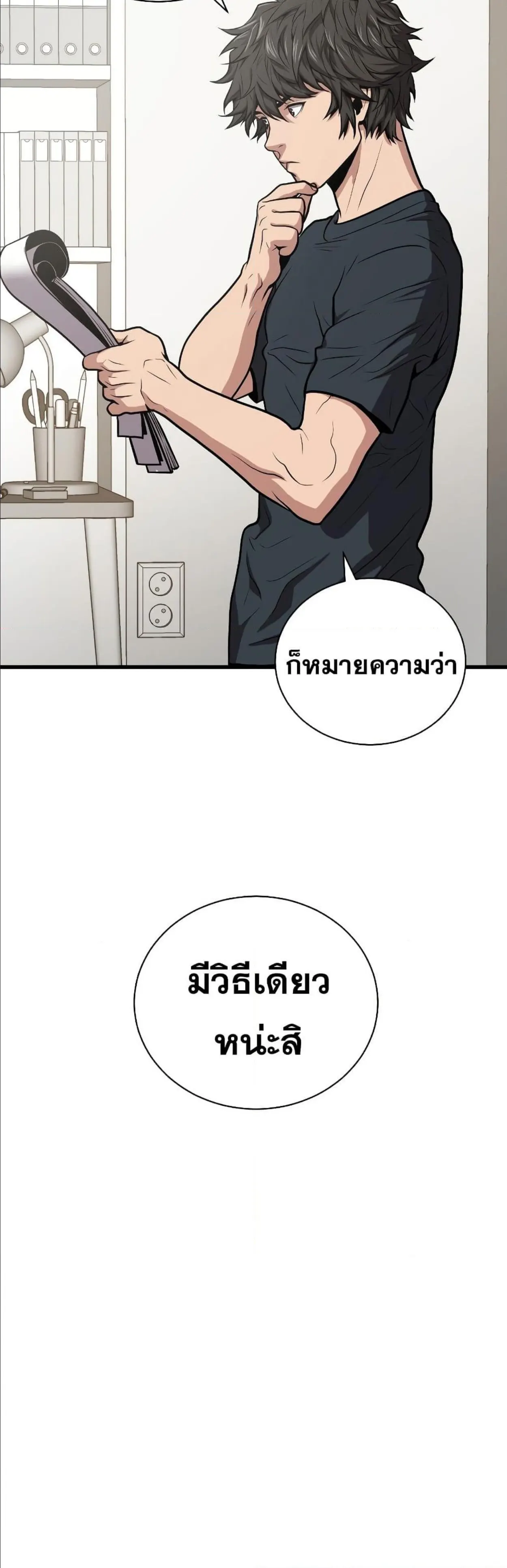 หน้า 85