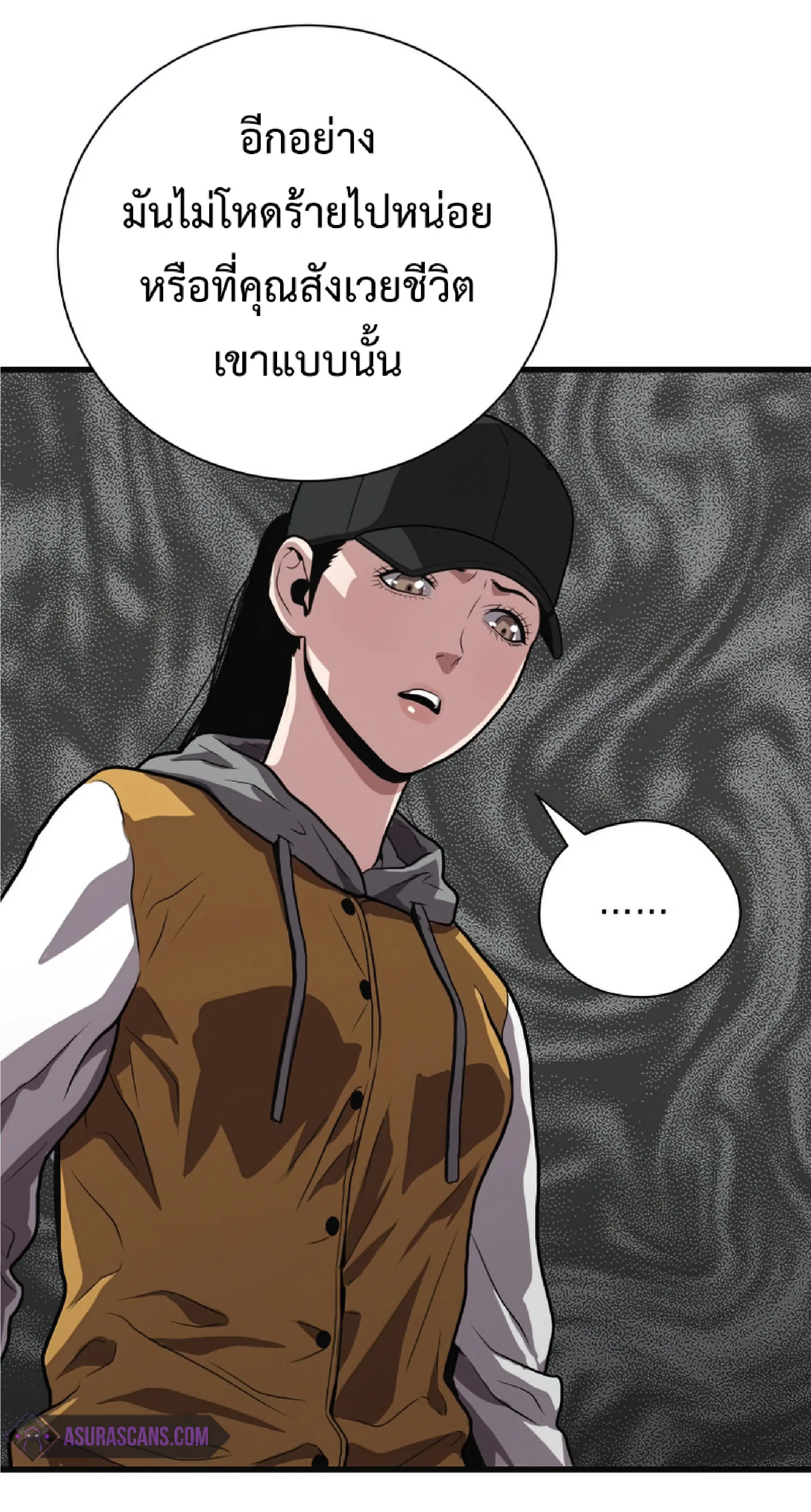 หน้า 93