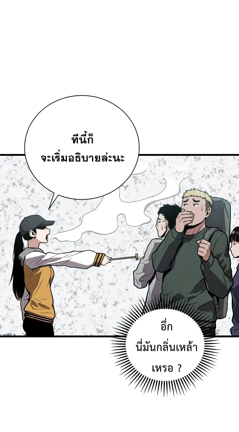หน้า 96