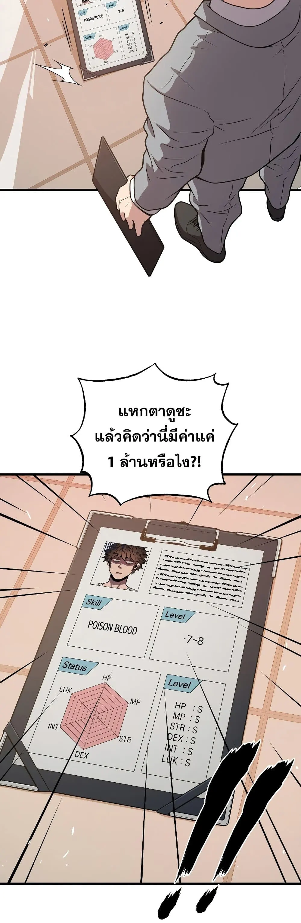 หน้า 40