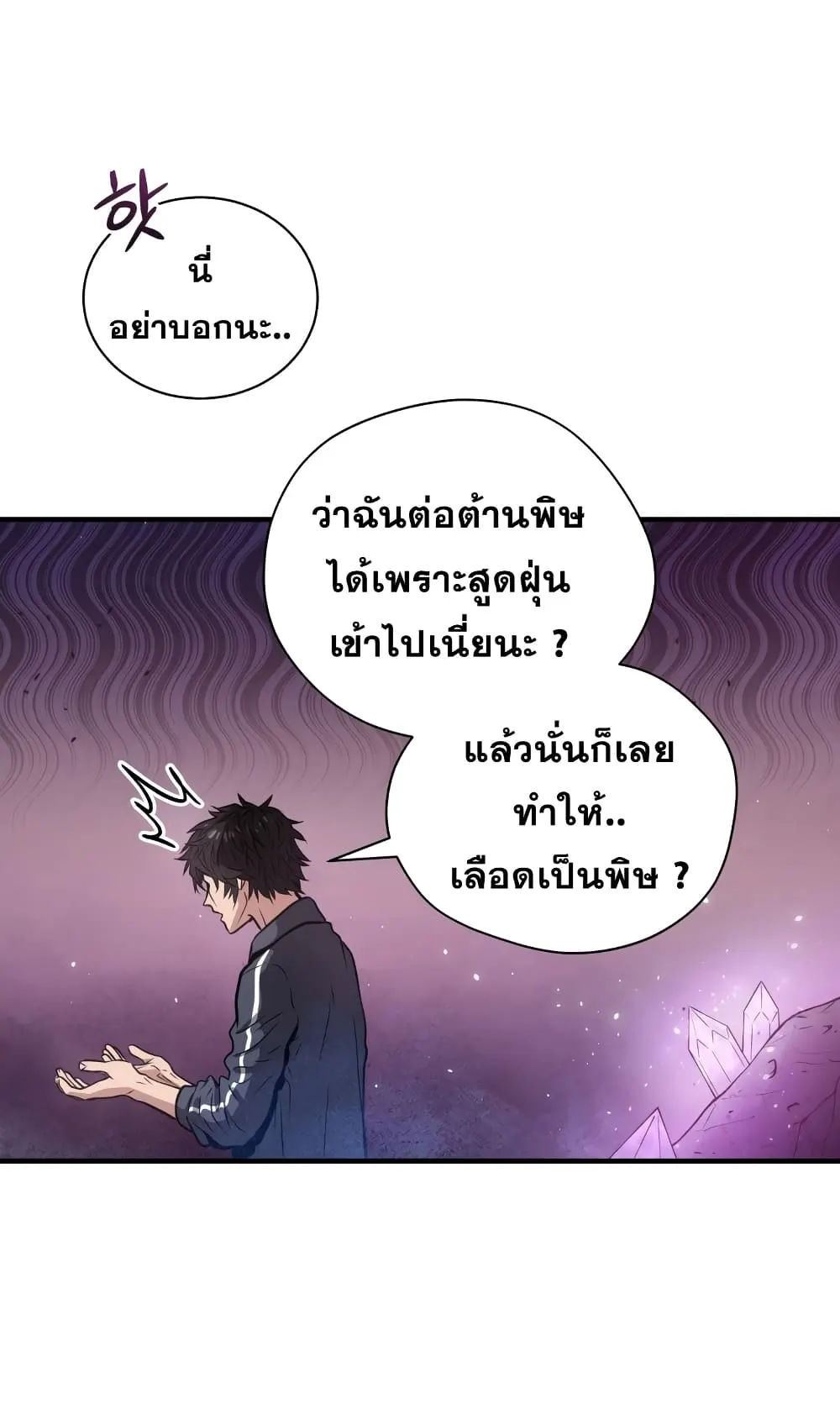 หน้า 25