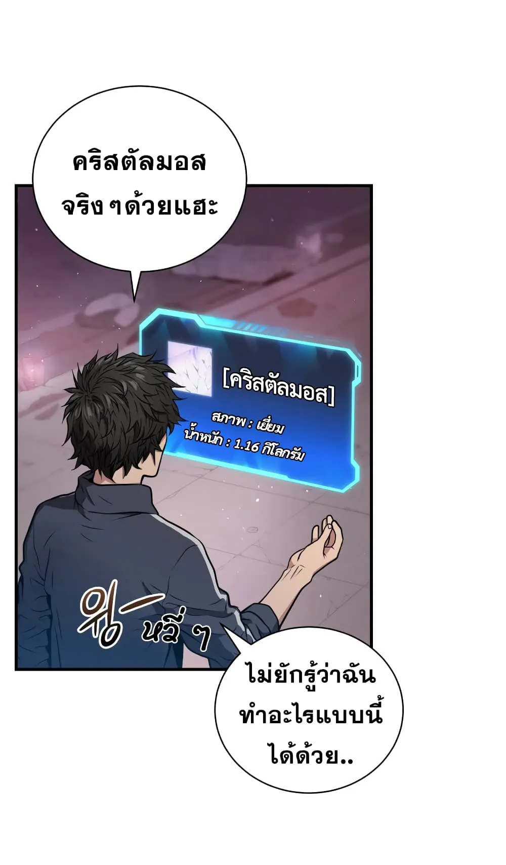 หน้า 32