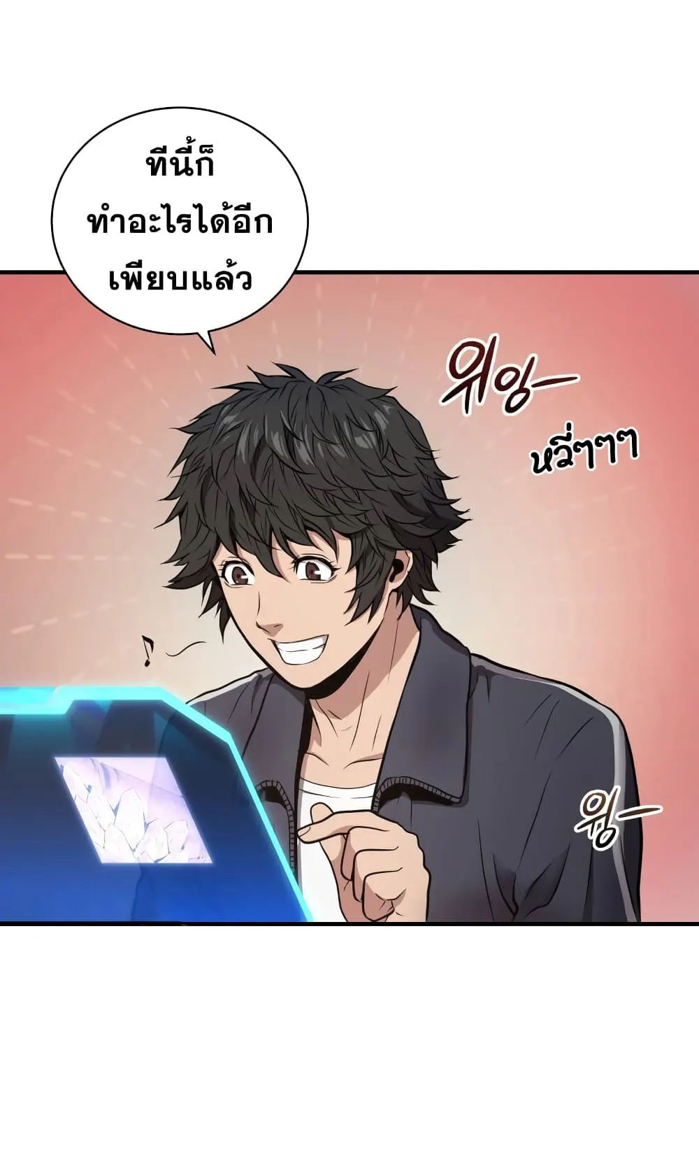หน้า 33