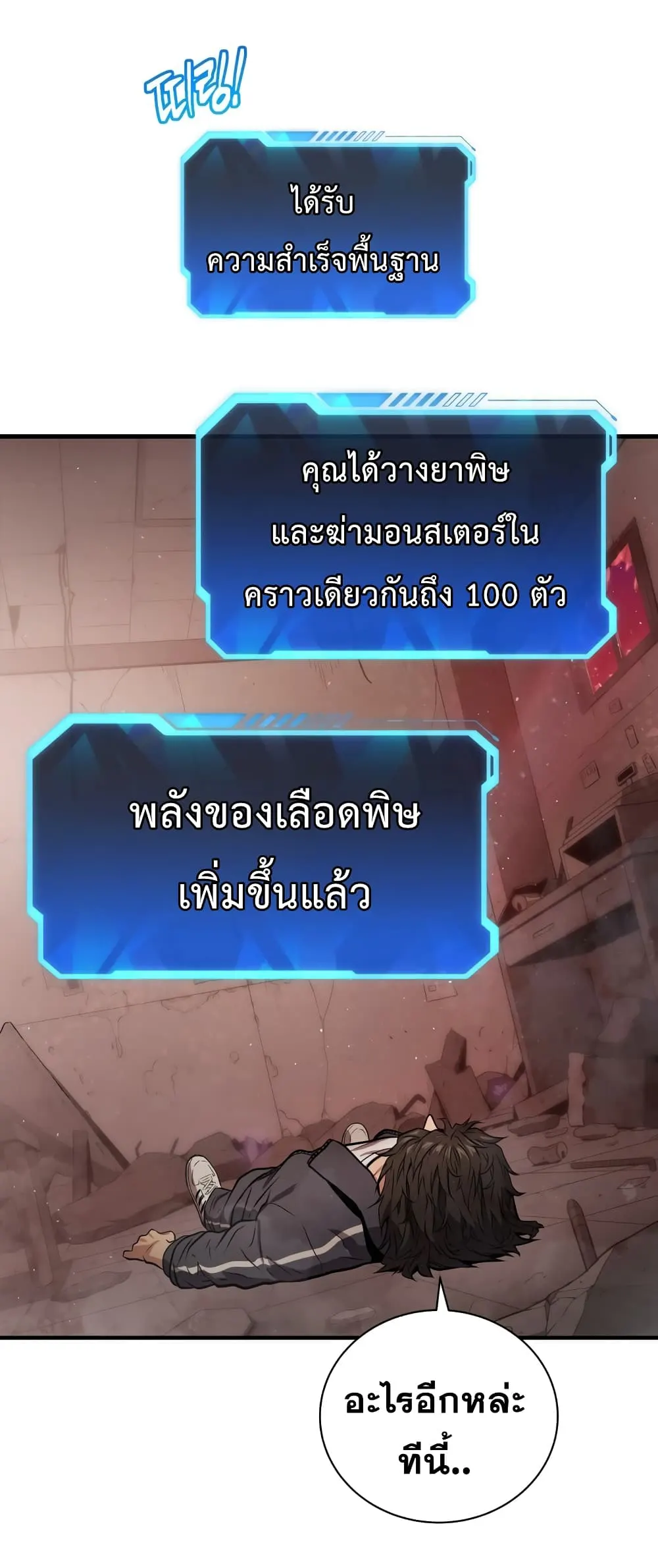 หน้า 46