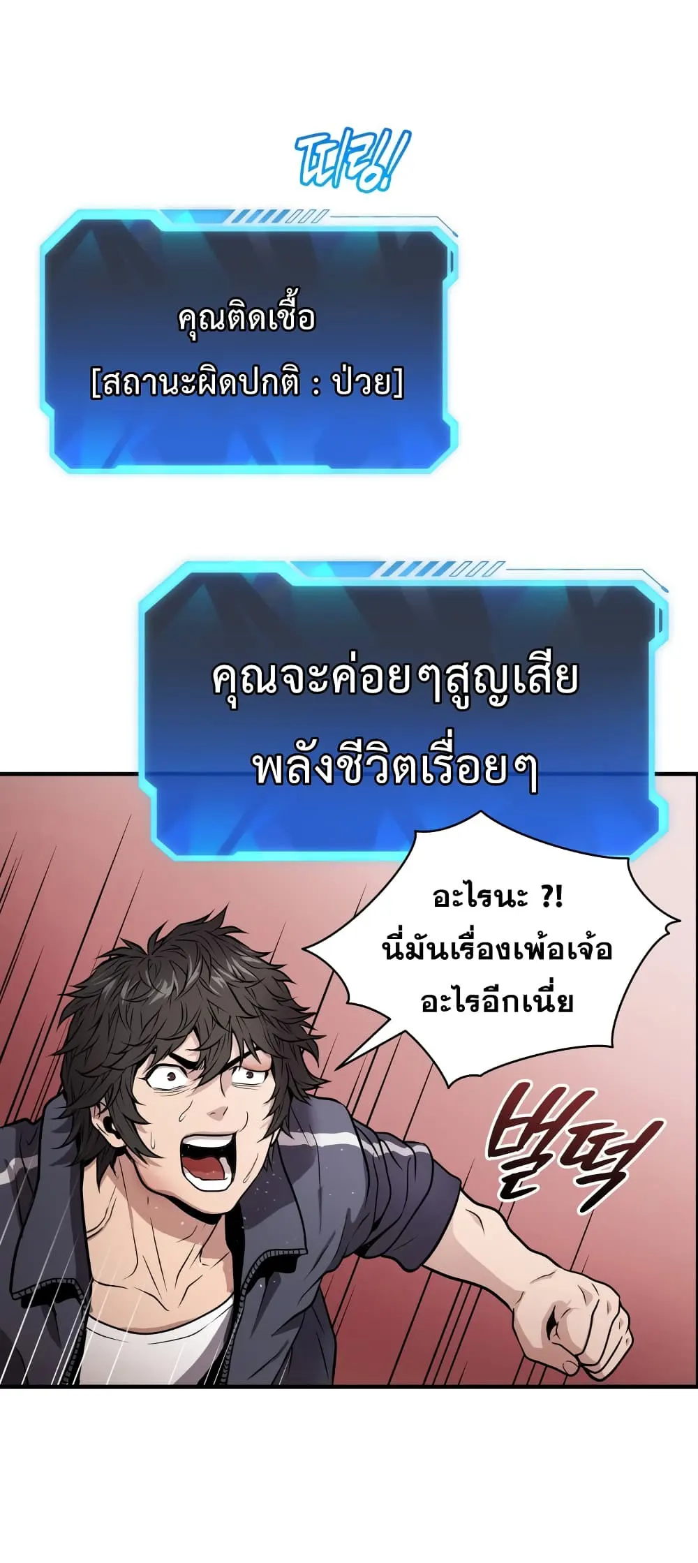 หน้า 48