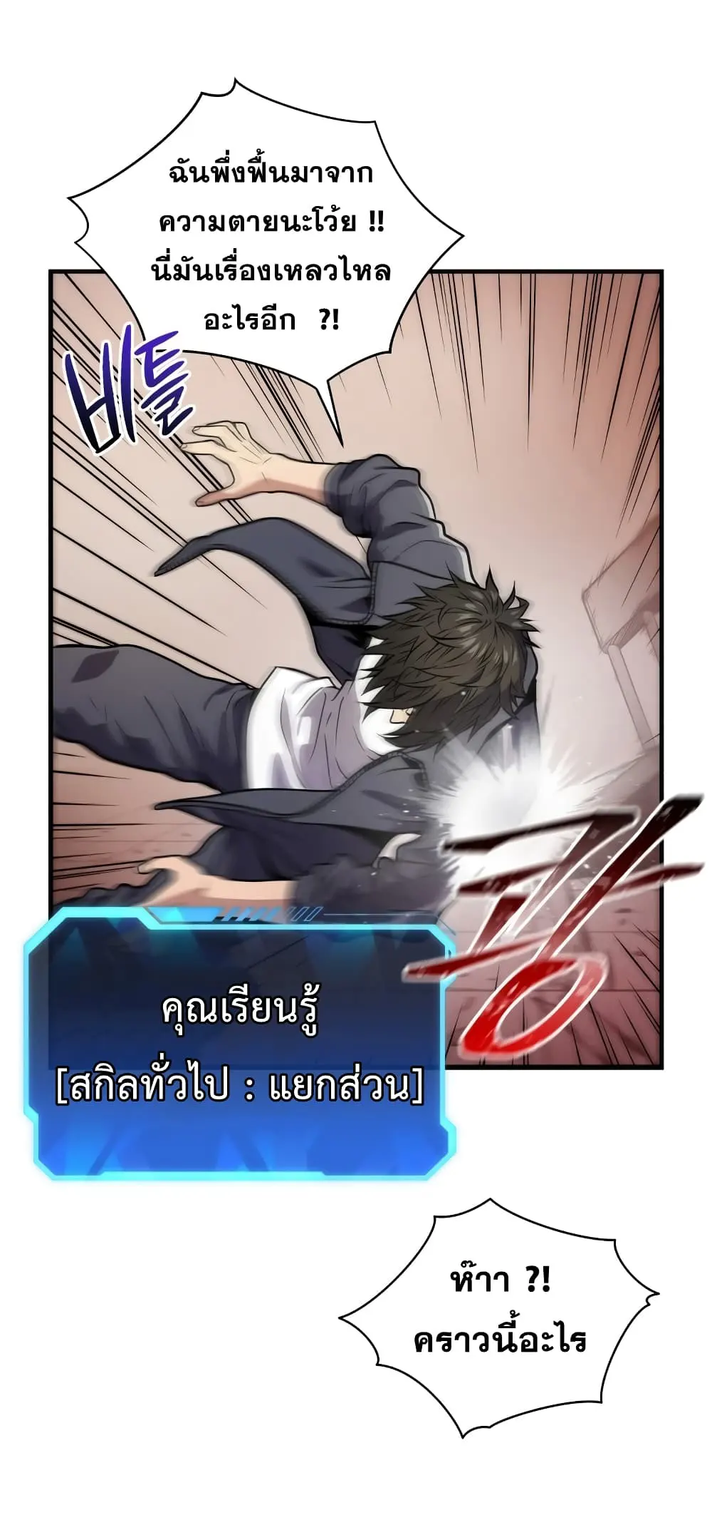 หน้า 49