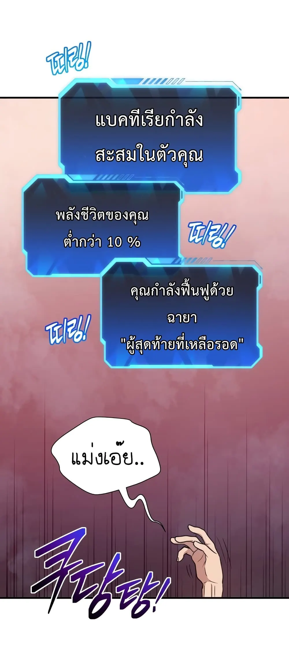 หน้า 50