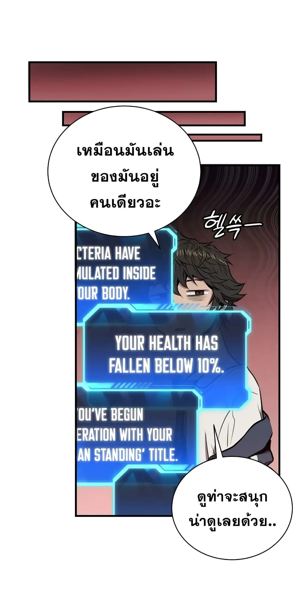 หน้า 51