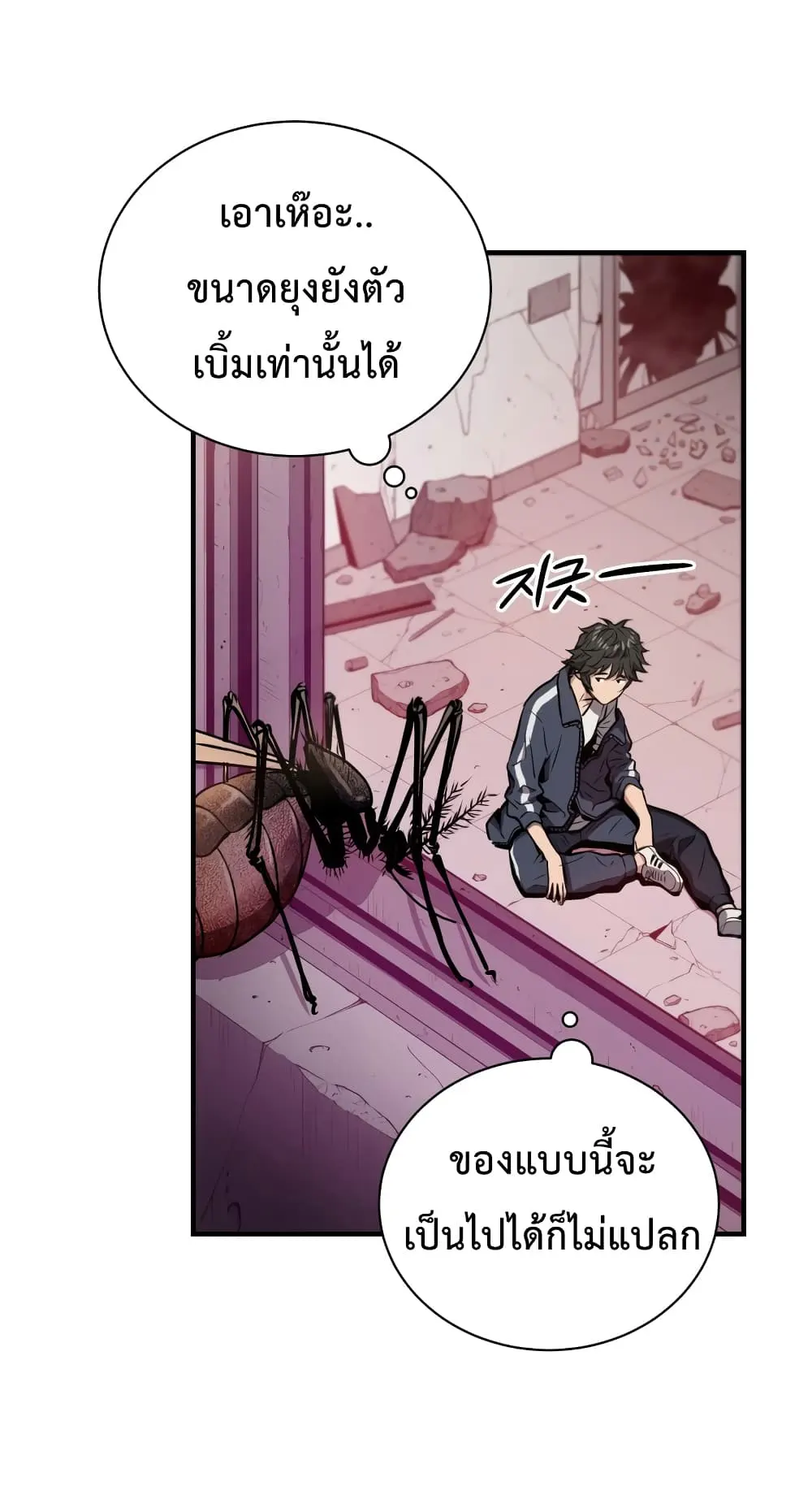 หน้า 53