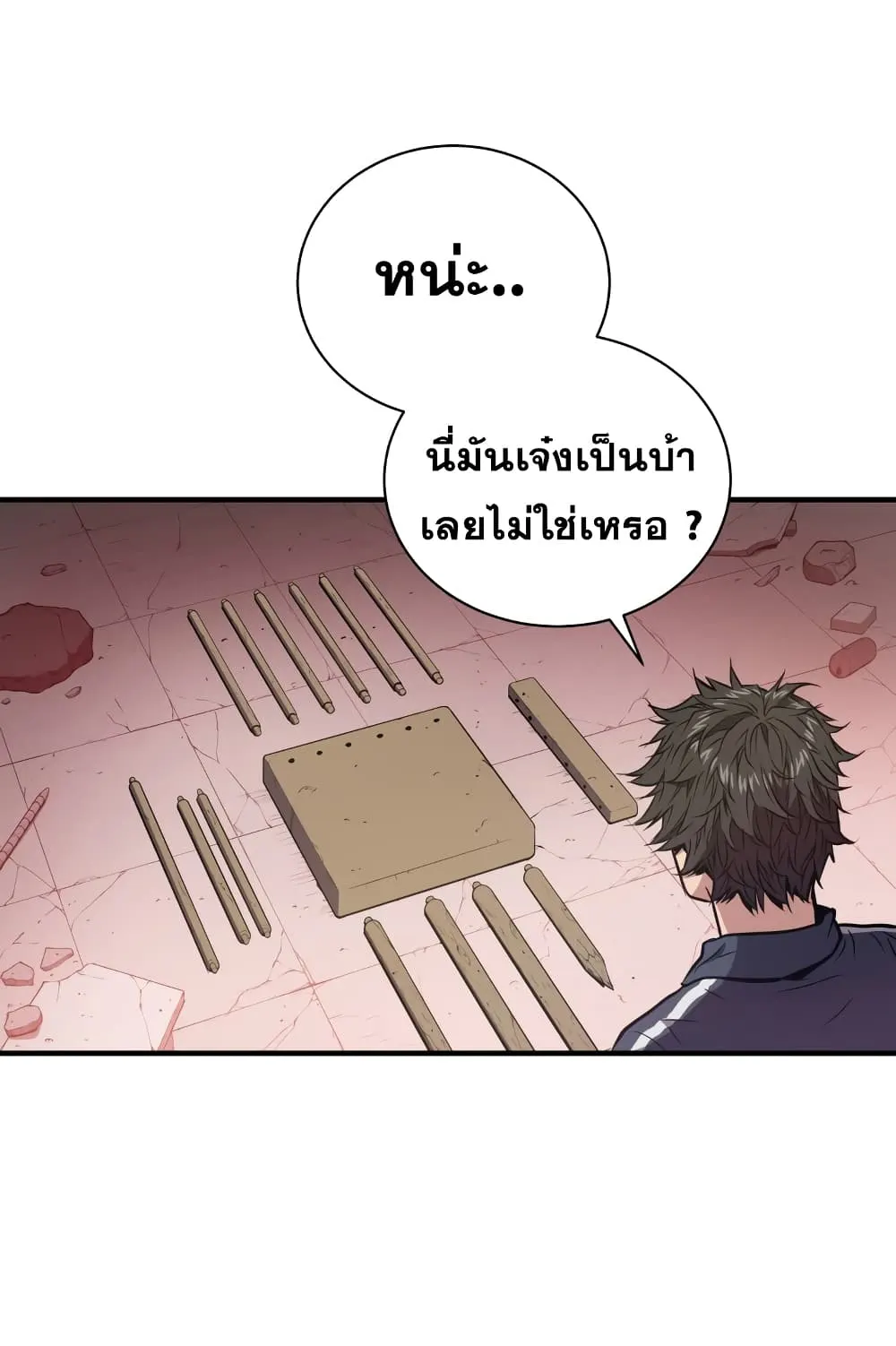 หน้า 56