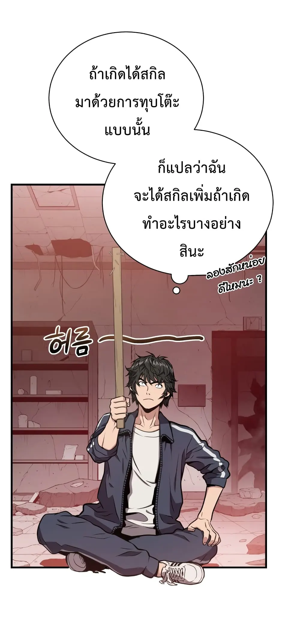 หน้า 57