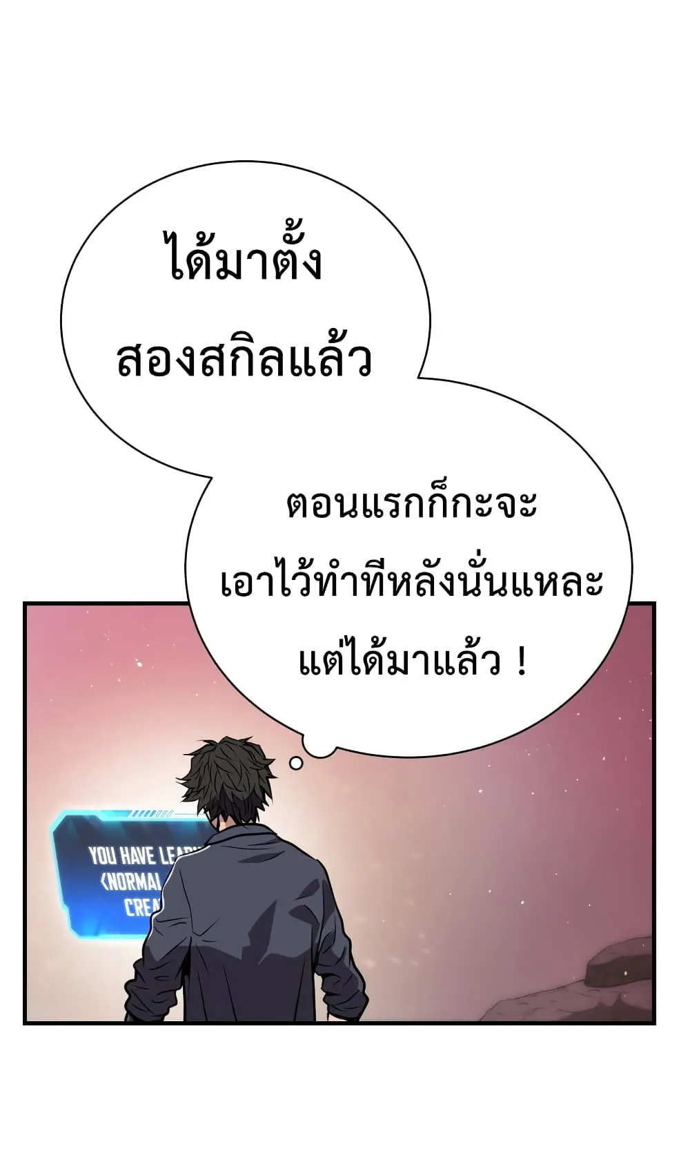 หน้า 59