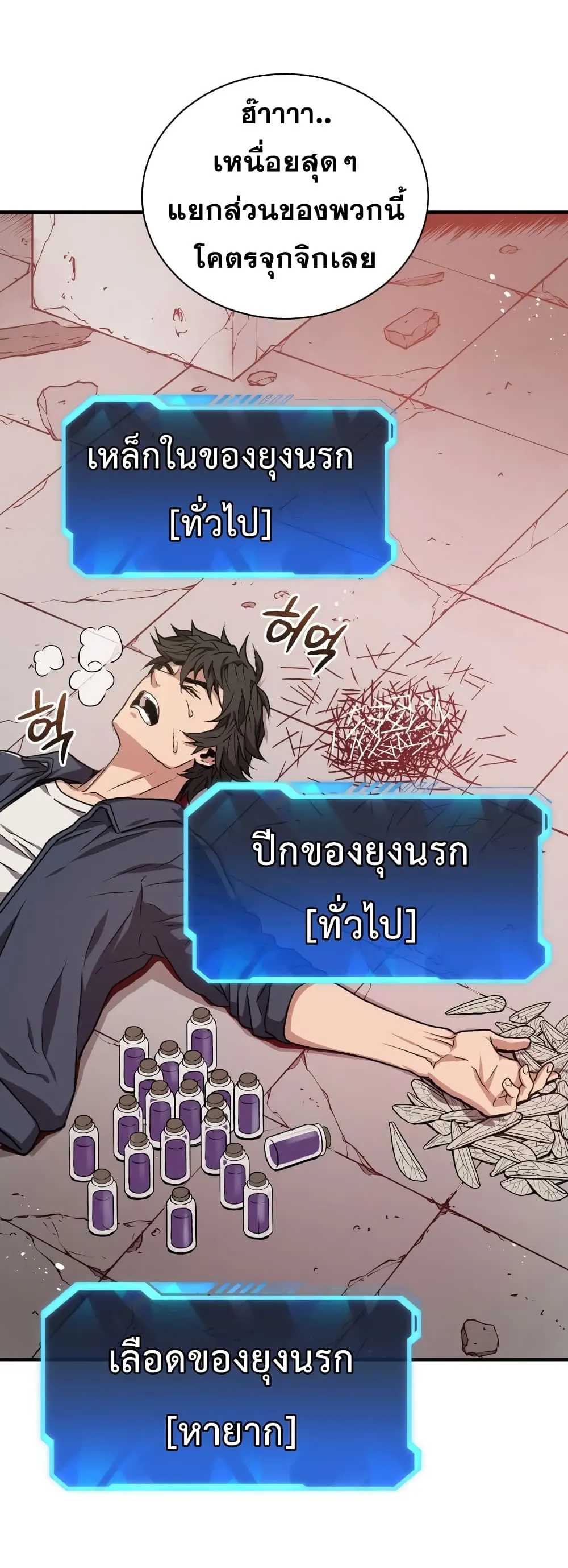 หน้า 18