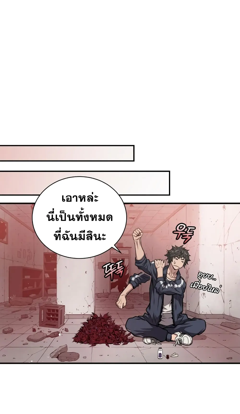 หน้า 24