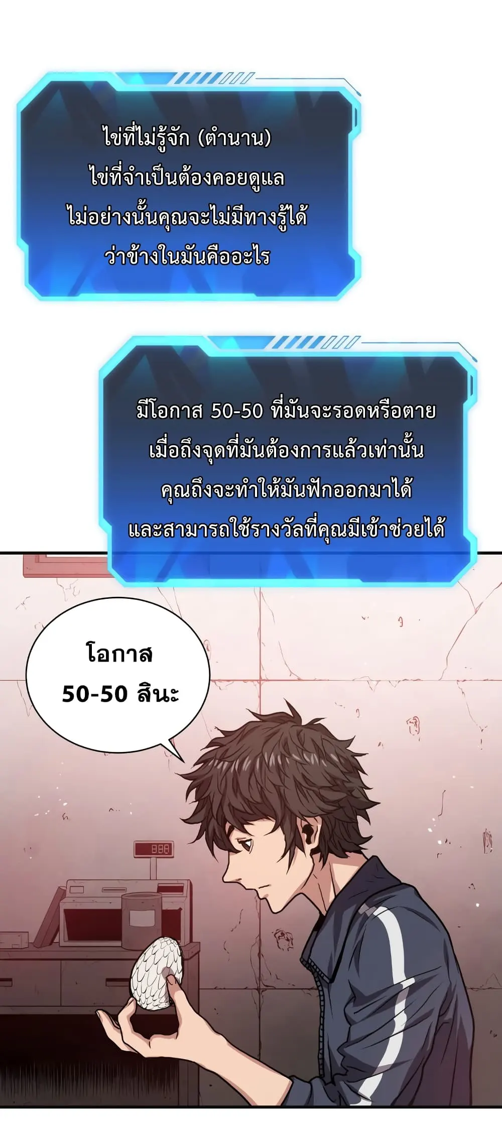 หน้า 28