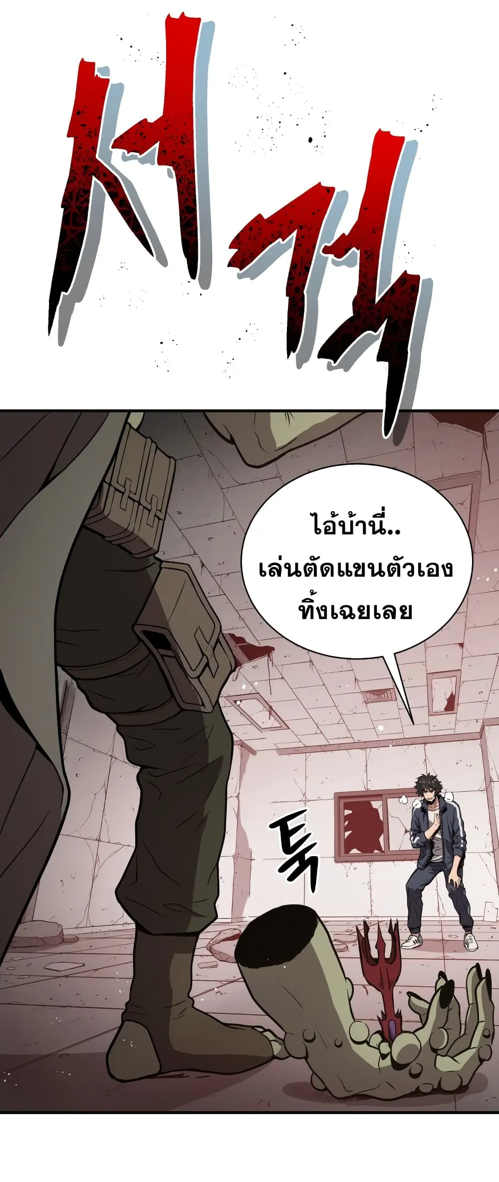 หน้า 69