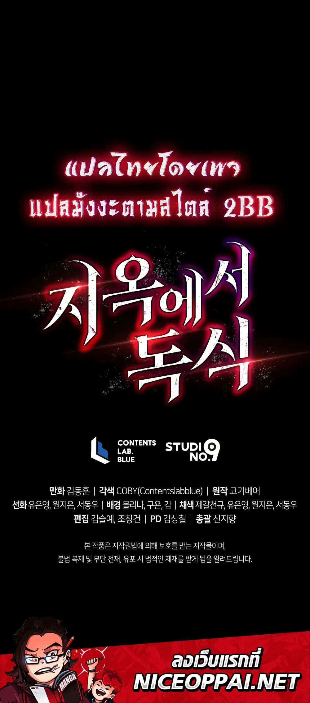 หน้า 82