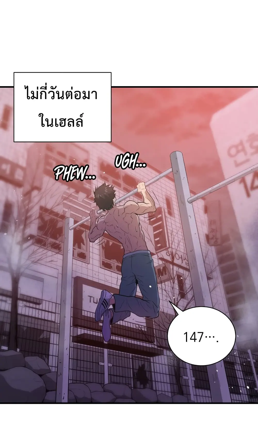 หน้า 2