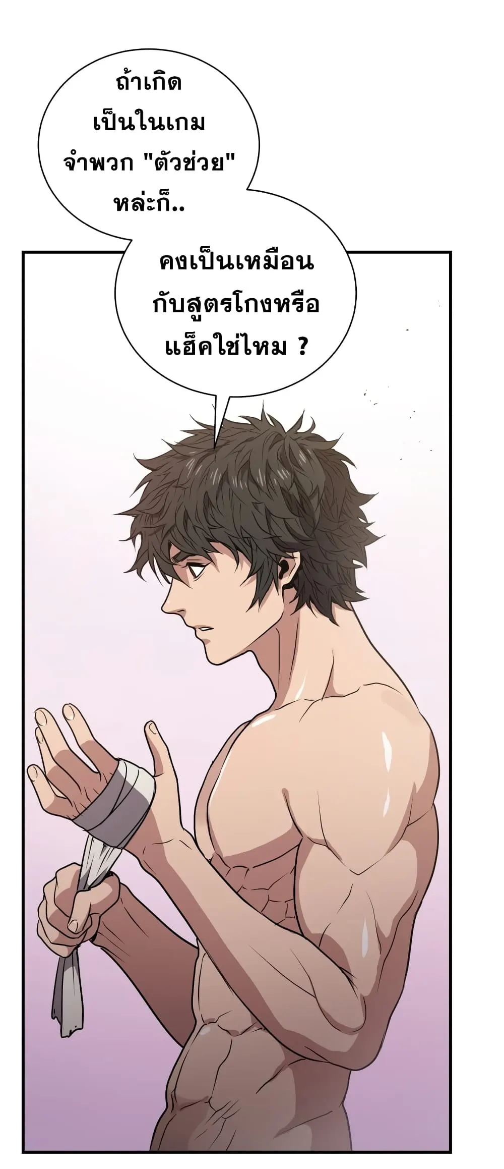 หน้า 19