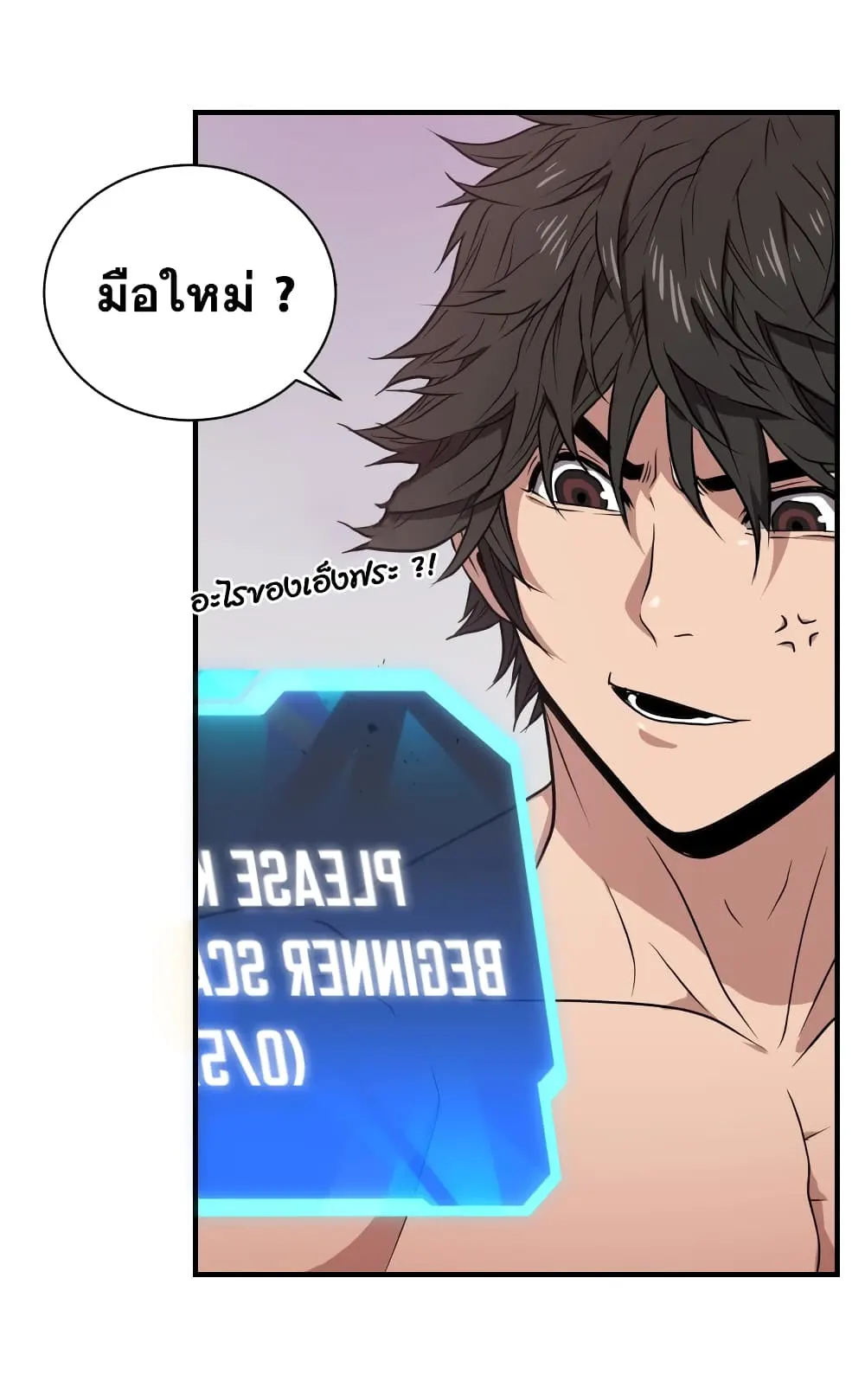 หน้า 34